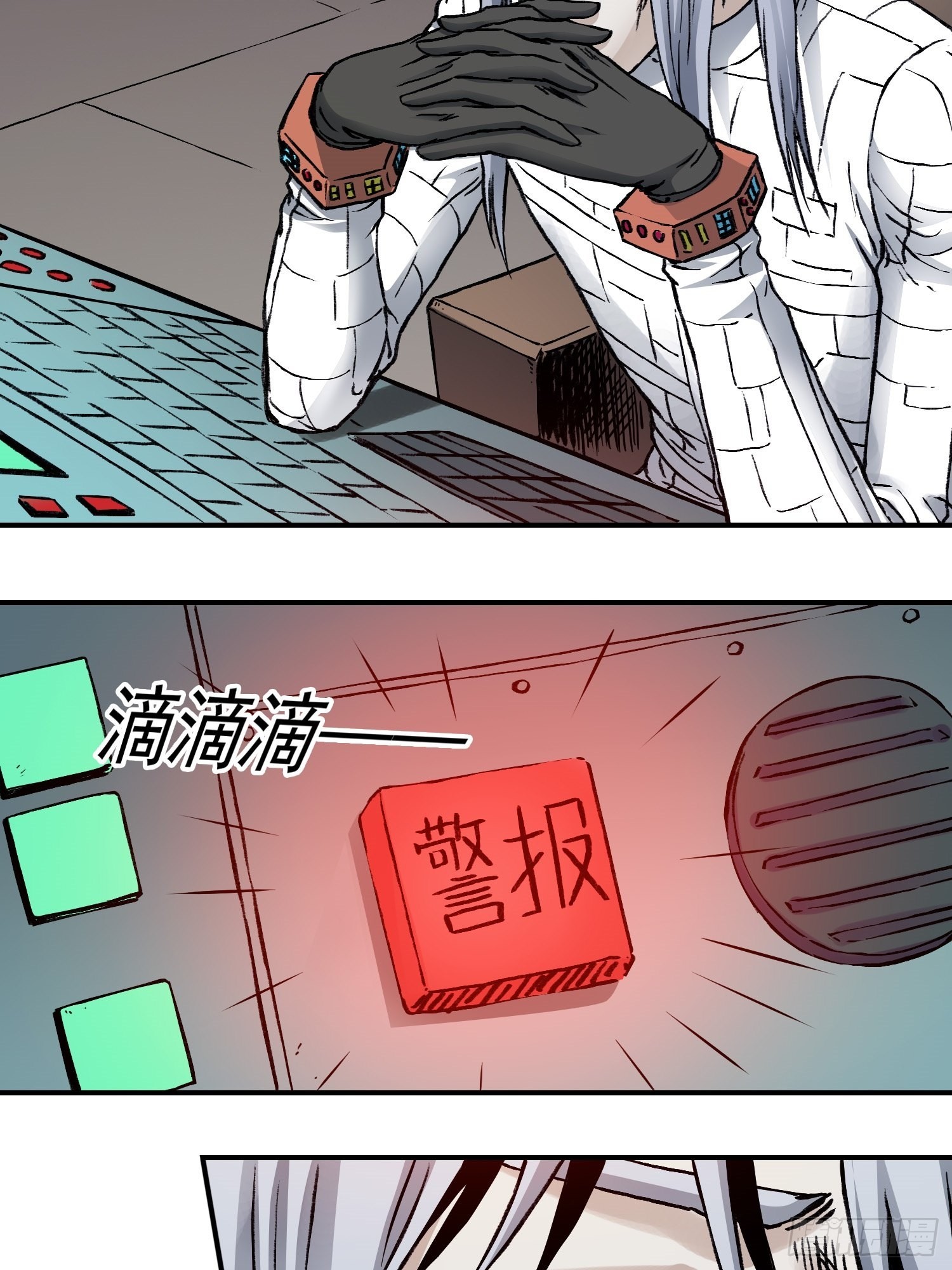 第66话 战前风云3