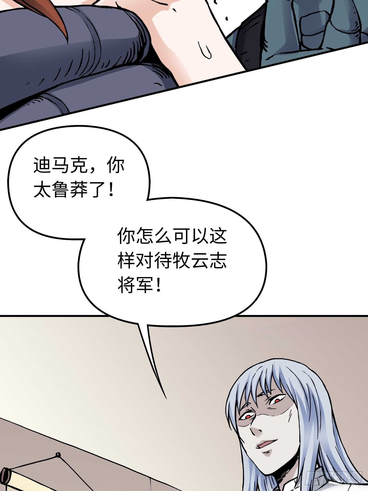 第57话 危机再临37