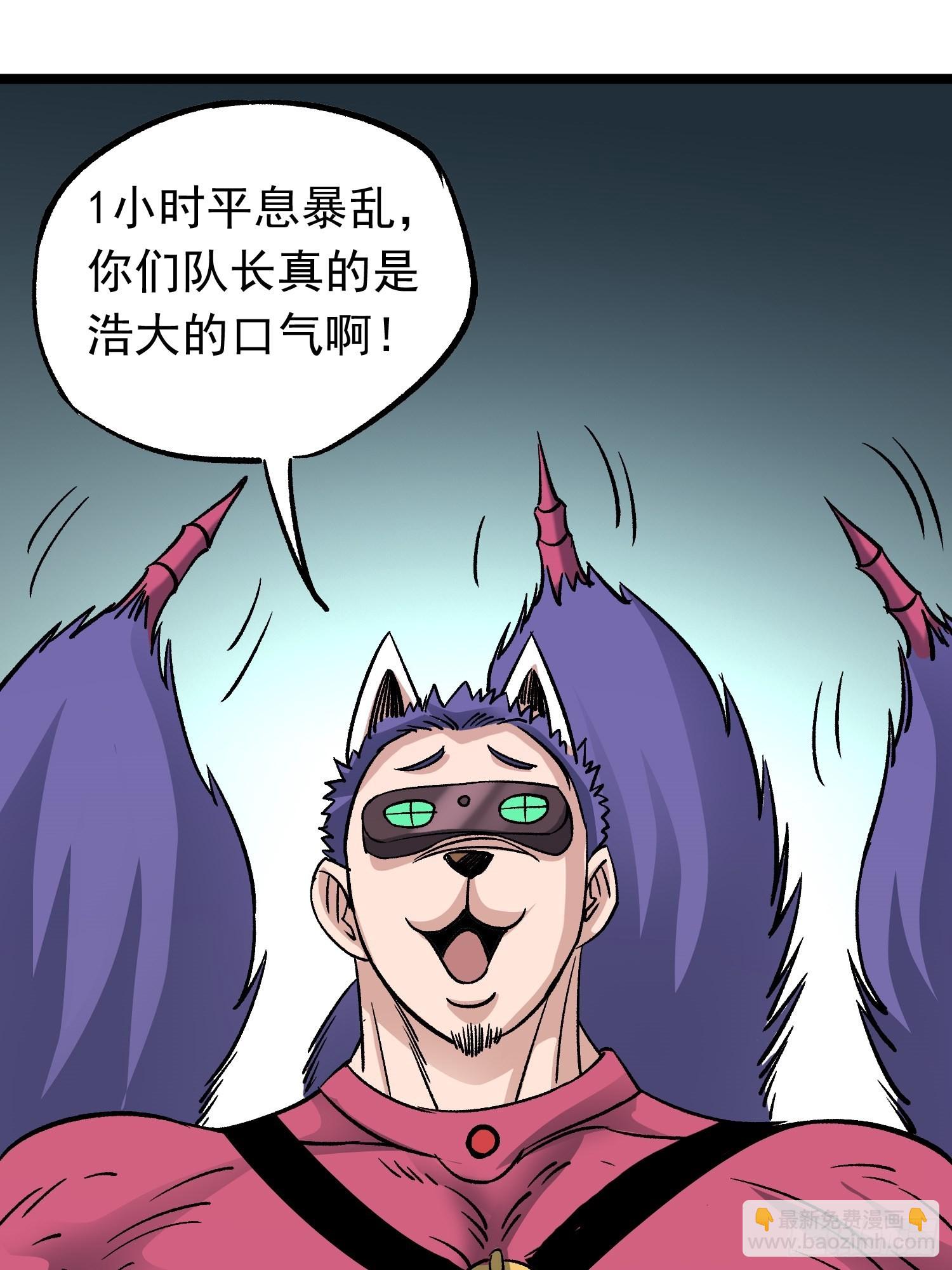 第79话 绝路21