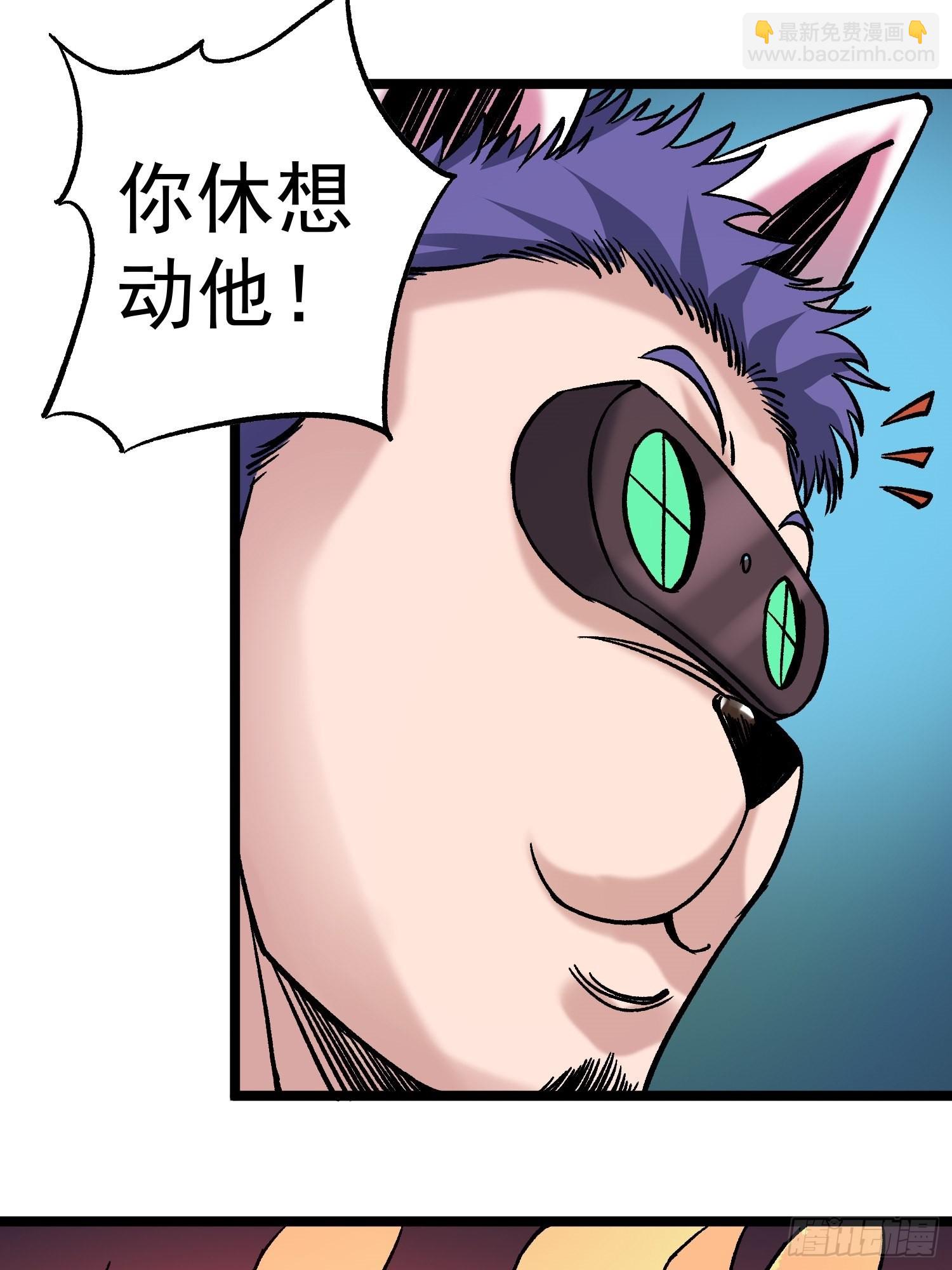 第79话 绝路33