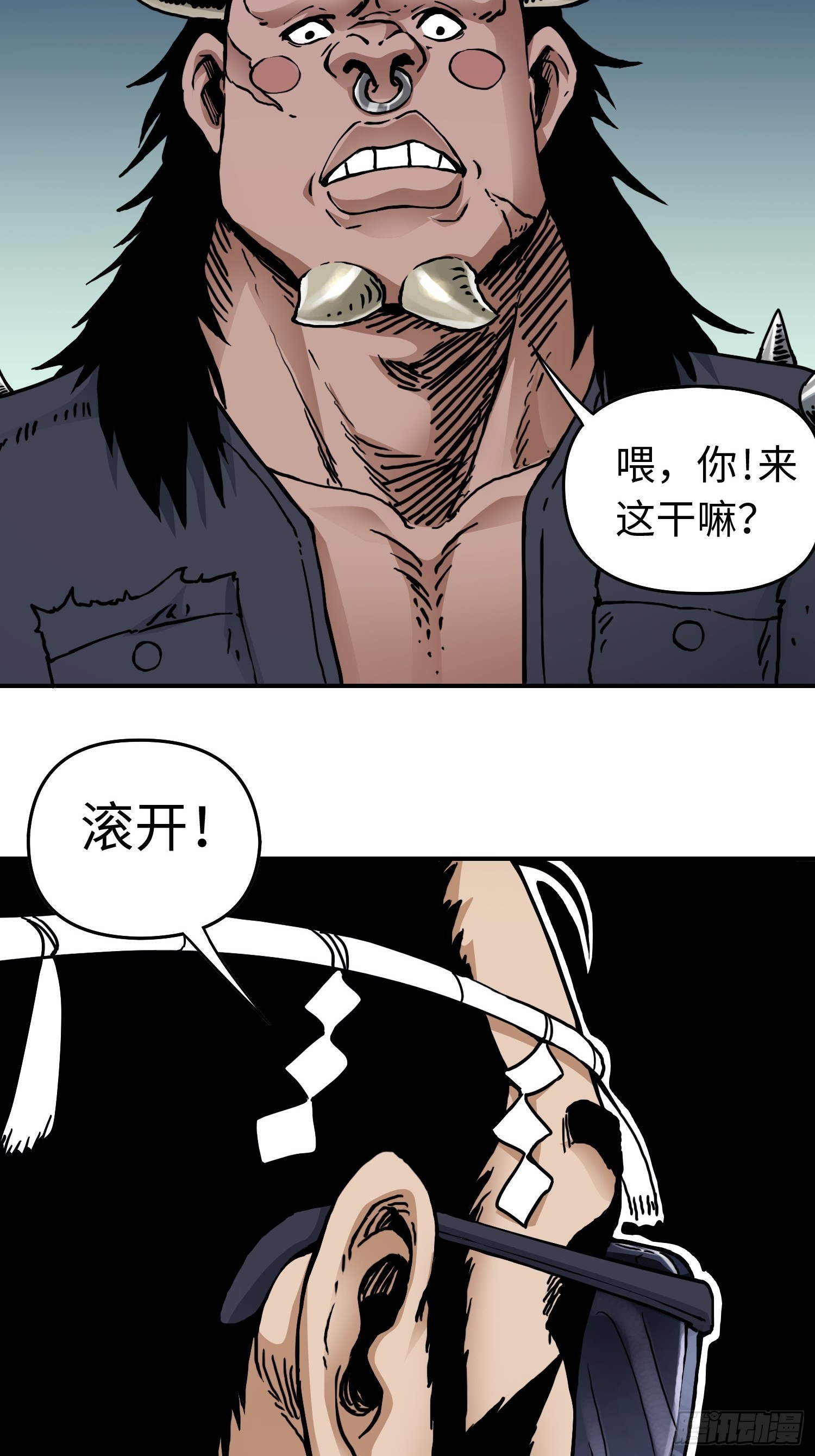 第42话 黑帮头目之死5