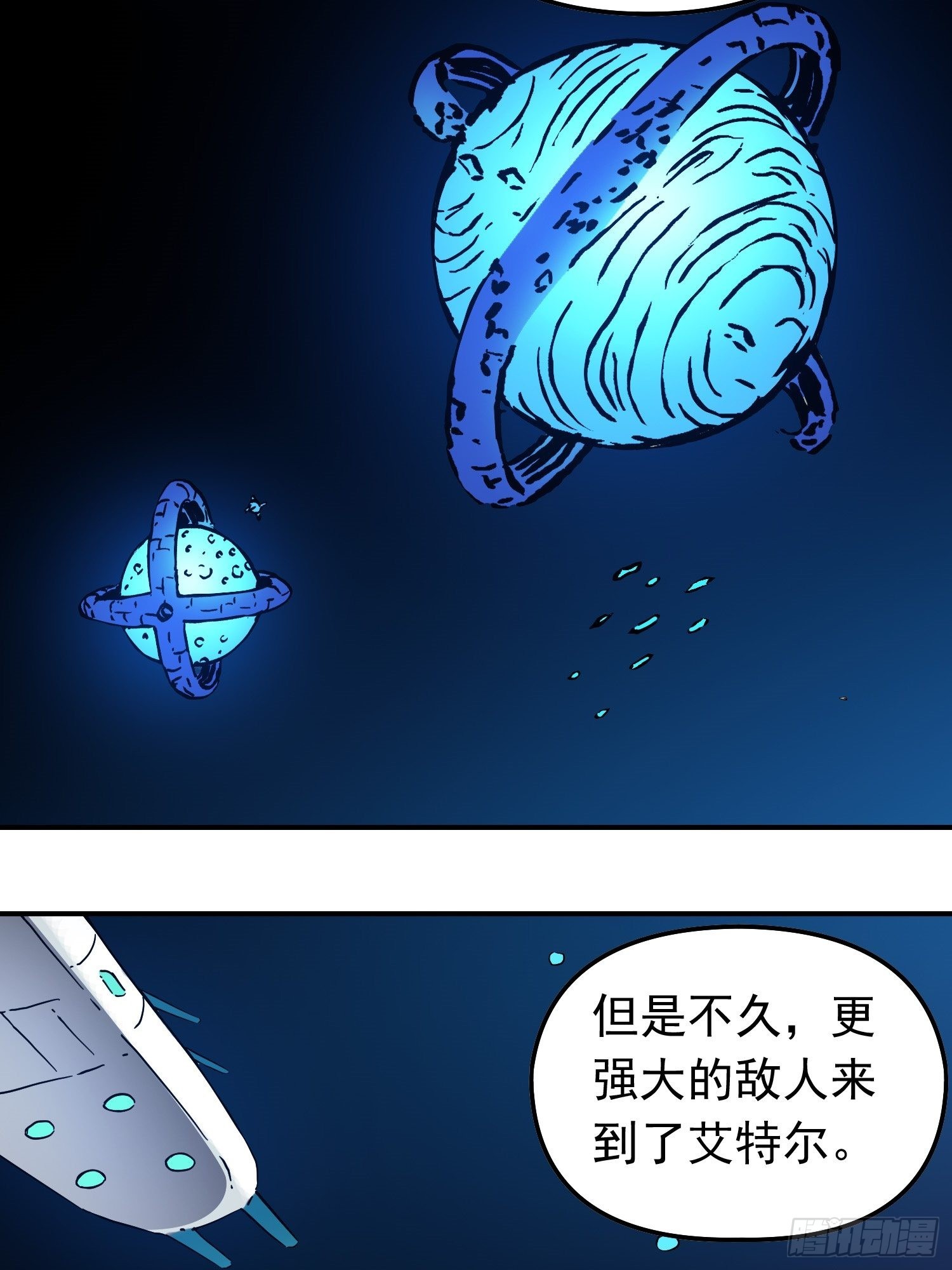 第68话 维达的野望25