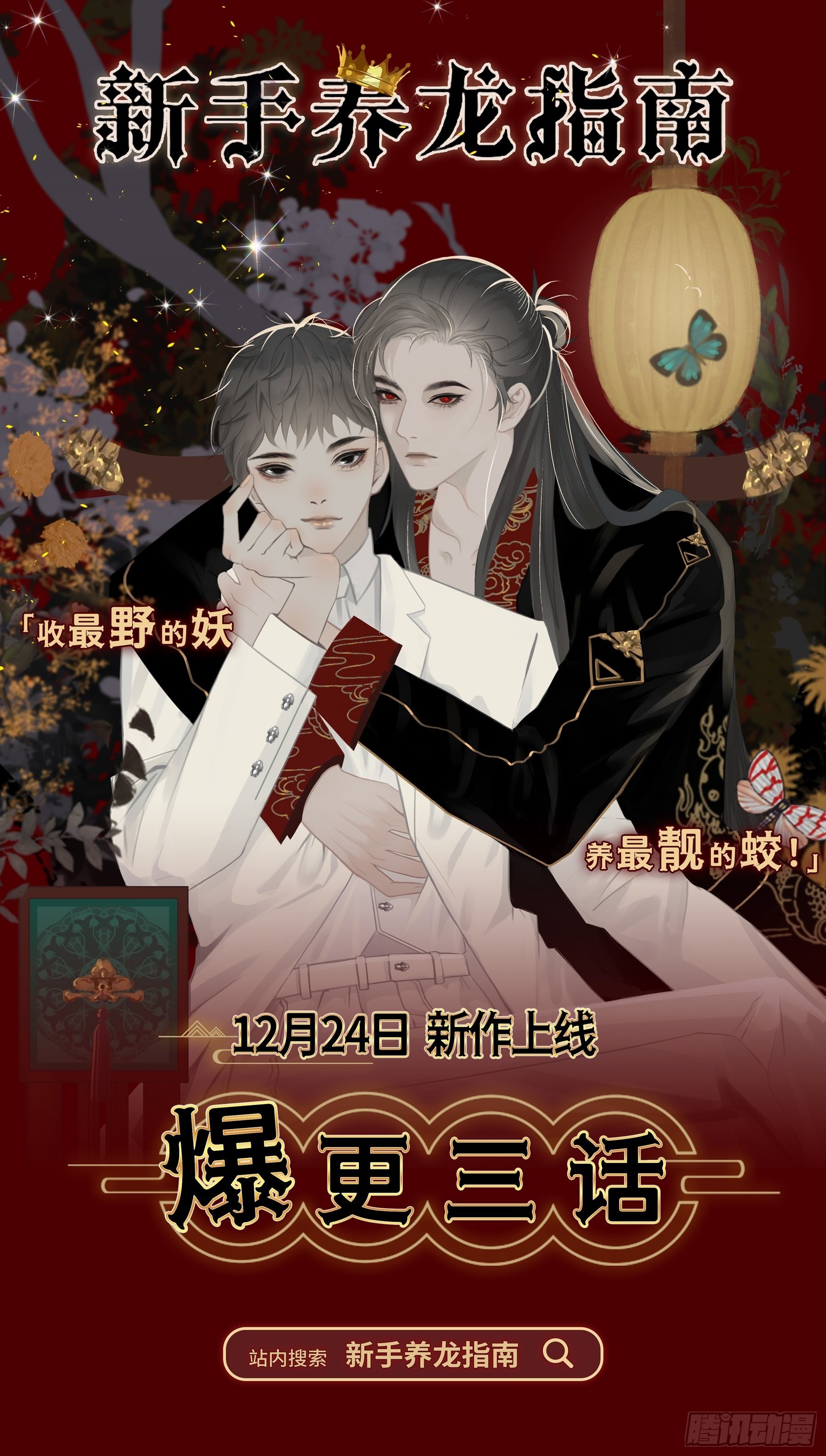 第54话 见面25