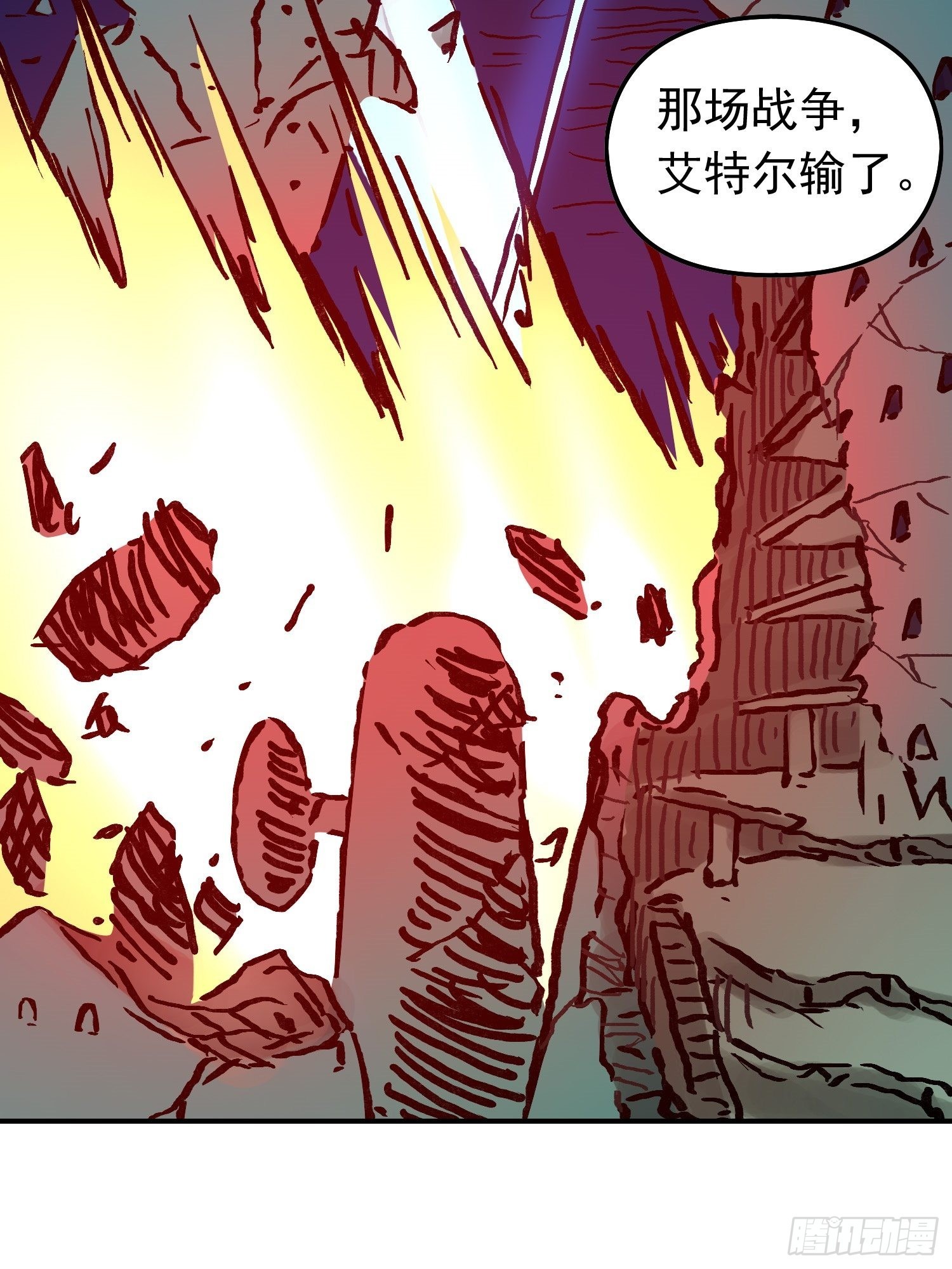 第68话 维达的野望30