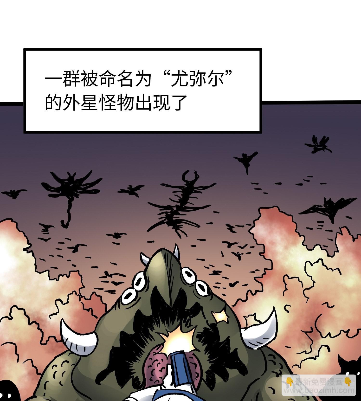 第58话 往事37