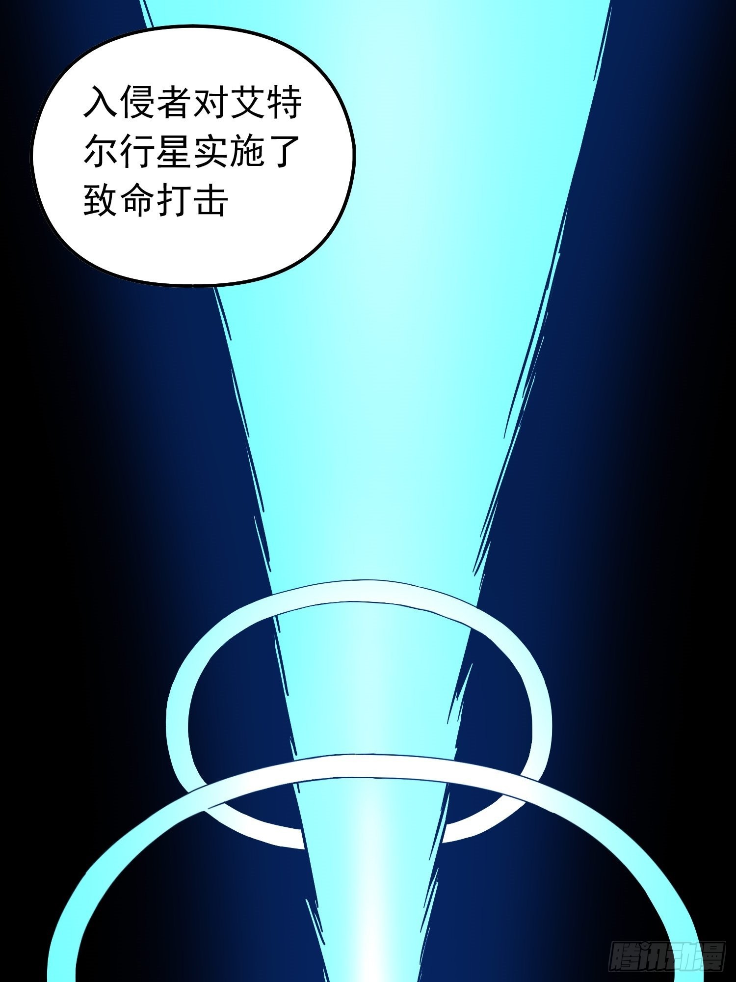 第68话 维达的野望33