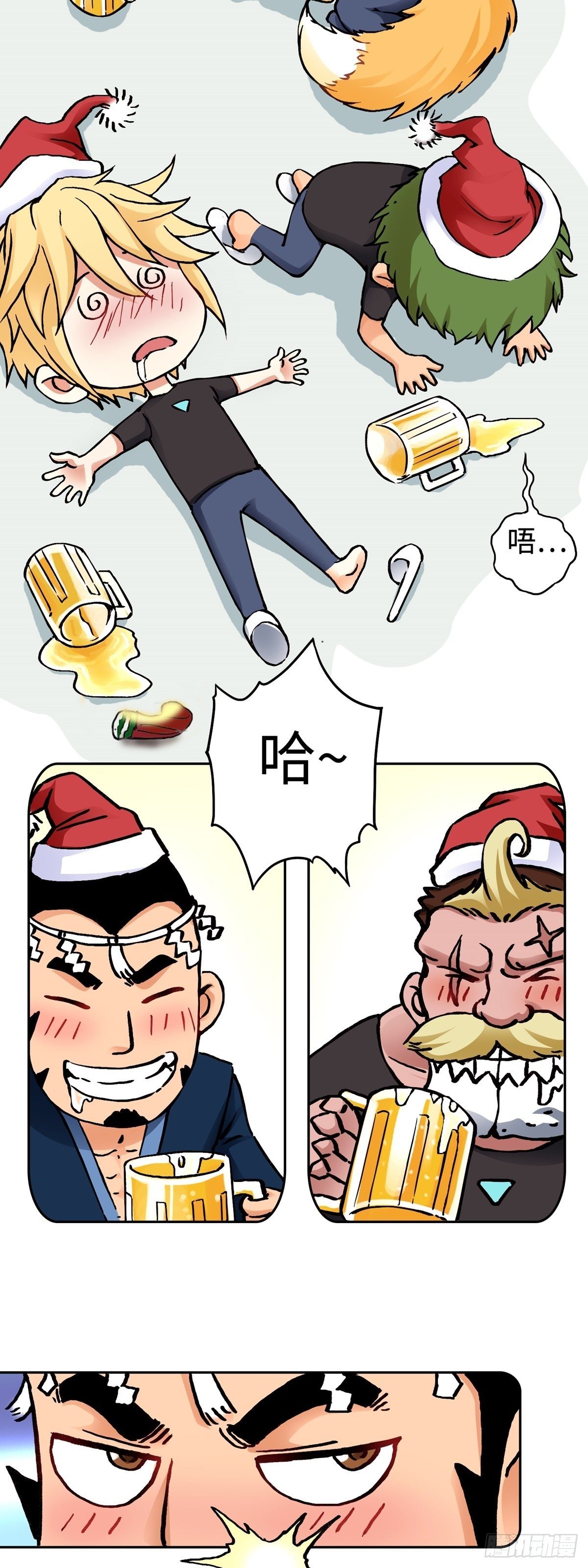 圣诞番外篇4