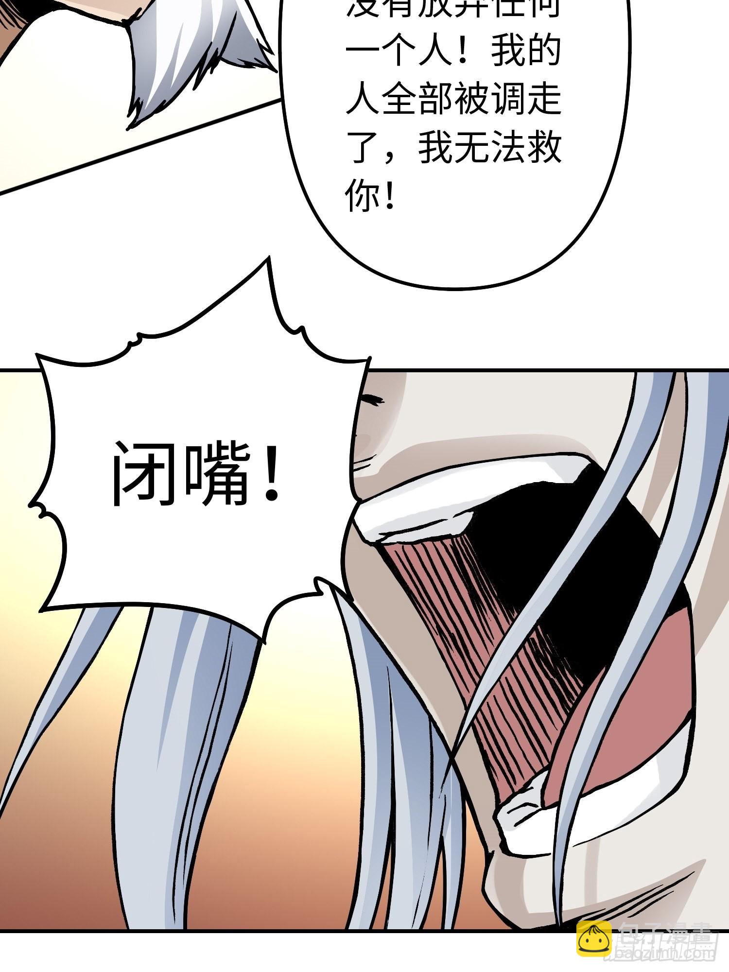 第57话 危机再临42