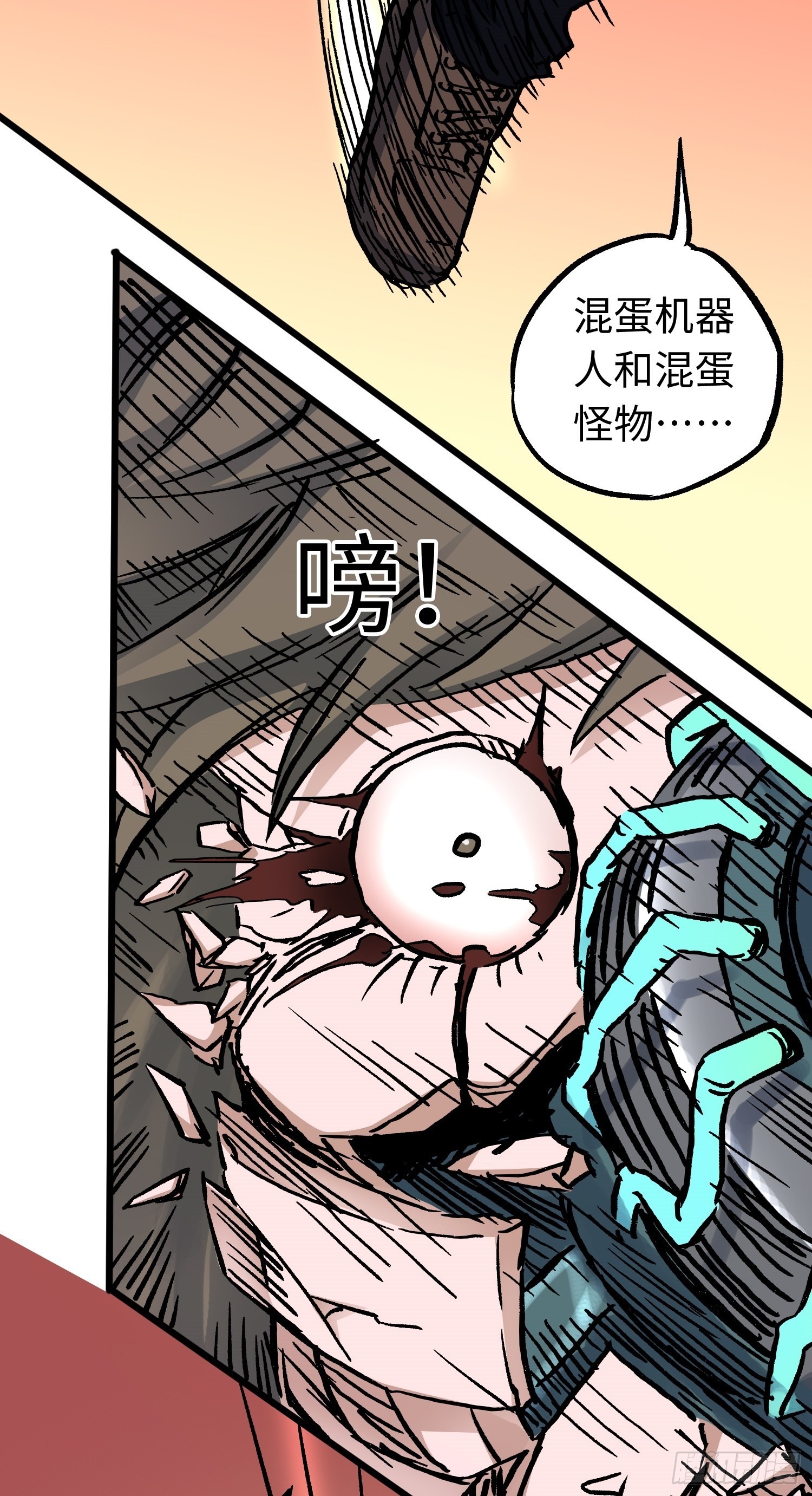 第55话 决裂19