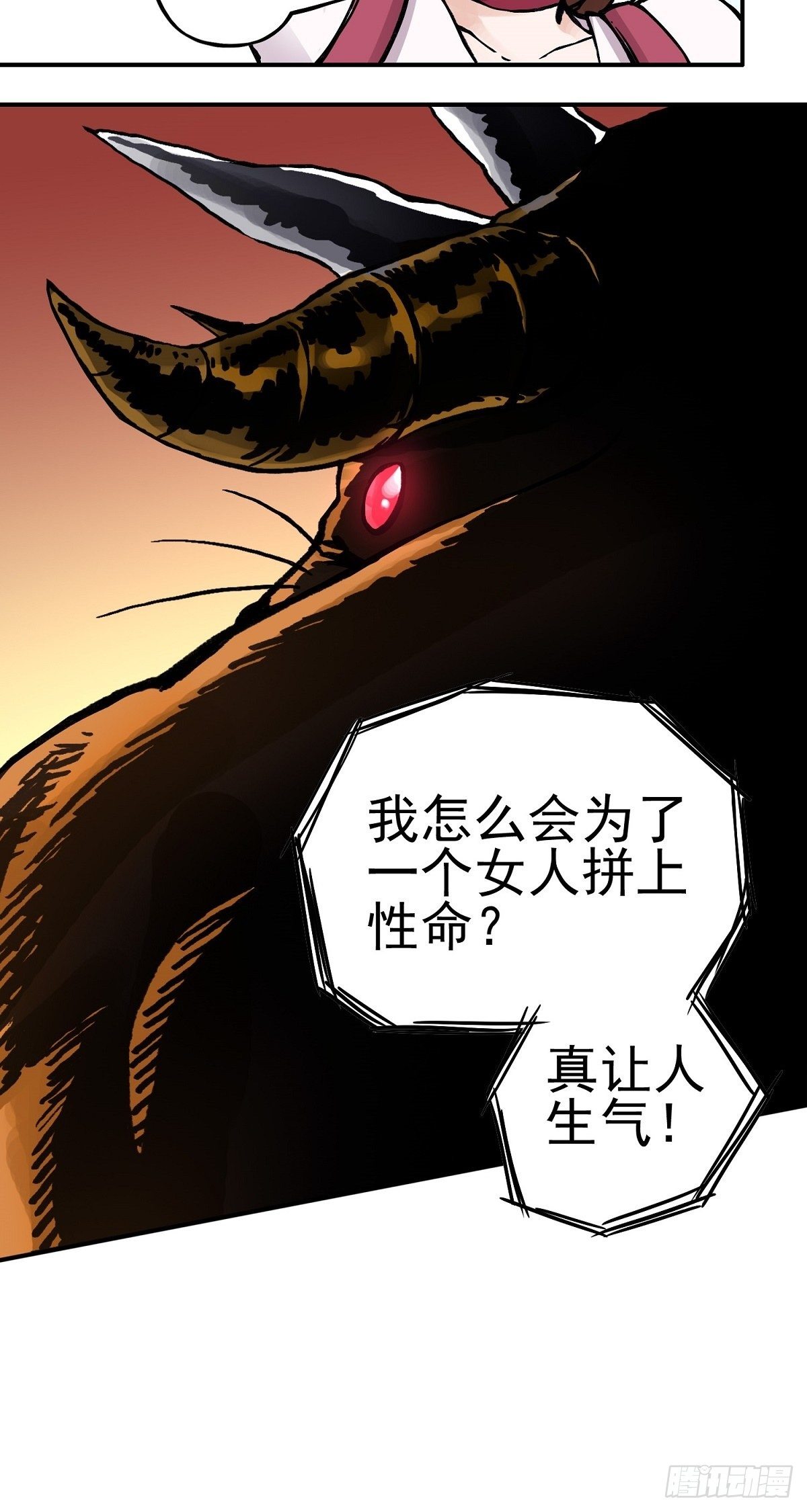 第31话 生死救援19