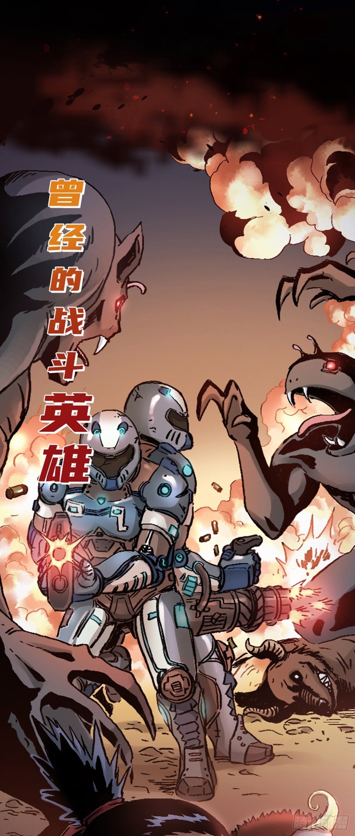 仙州城战纪 即将上线3