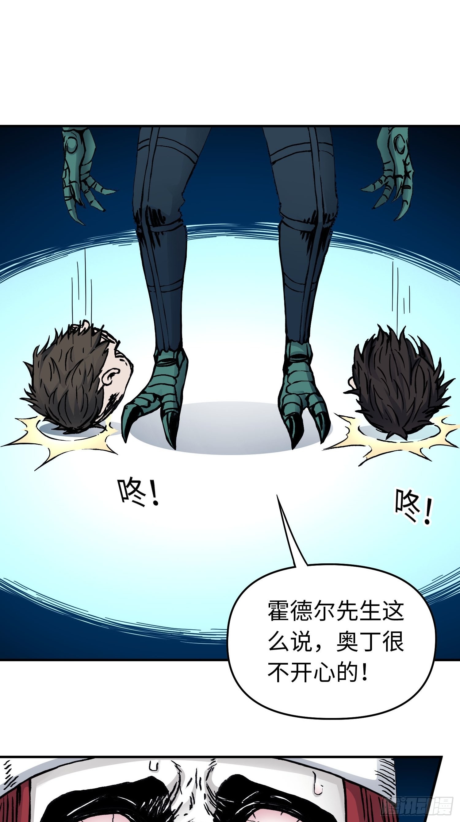 第45话 幽夜暗影6