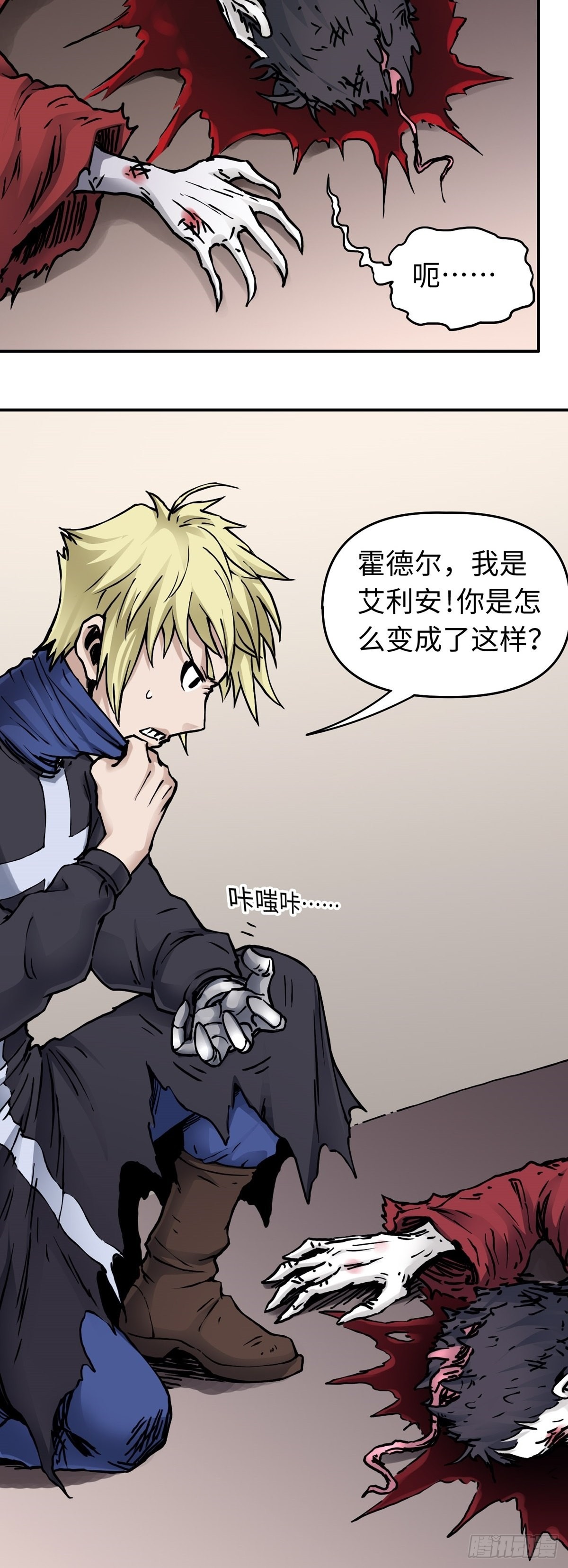 第46话 危机升级14