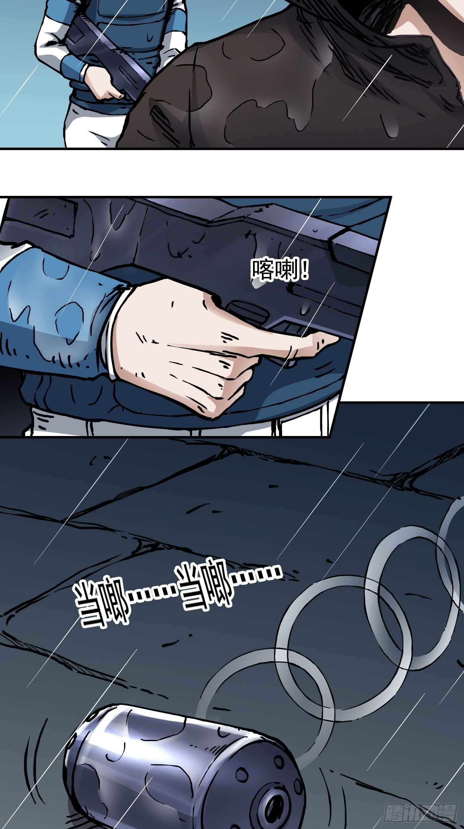 第39话 全城通缉9