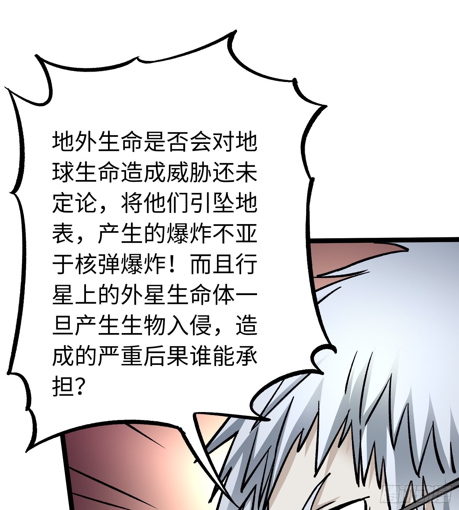 第58话 往事25