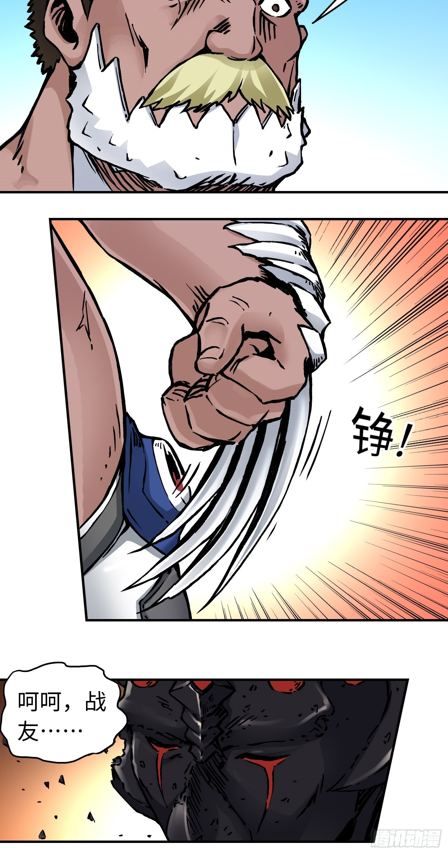 第56话 厮杀38