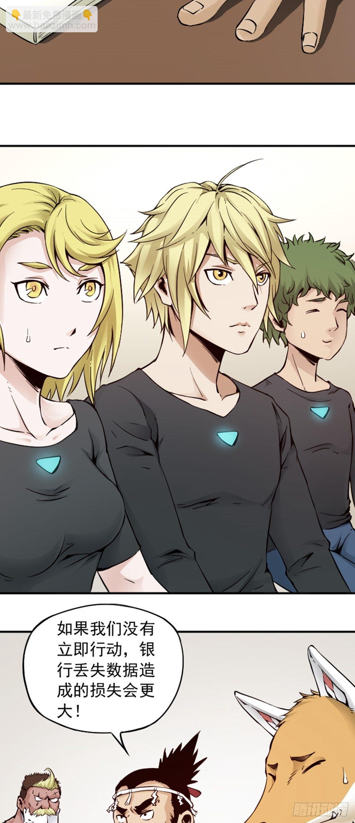 第7话 停职7