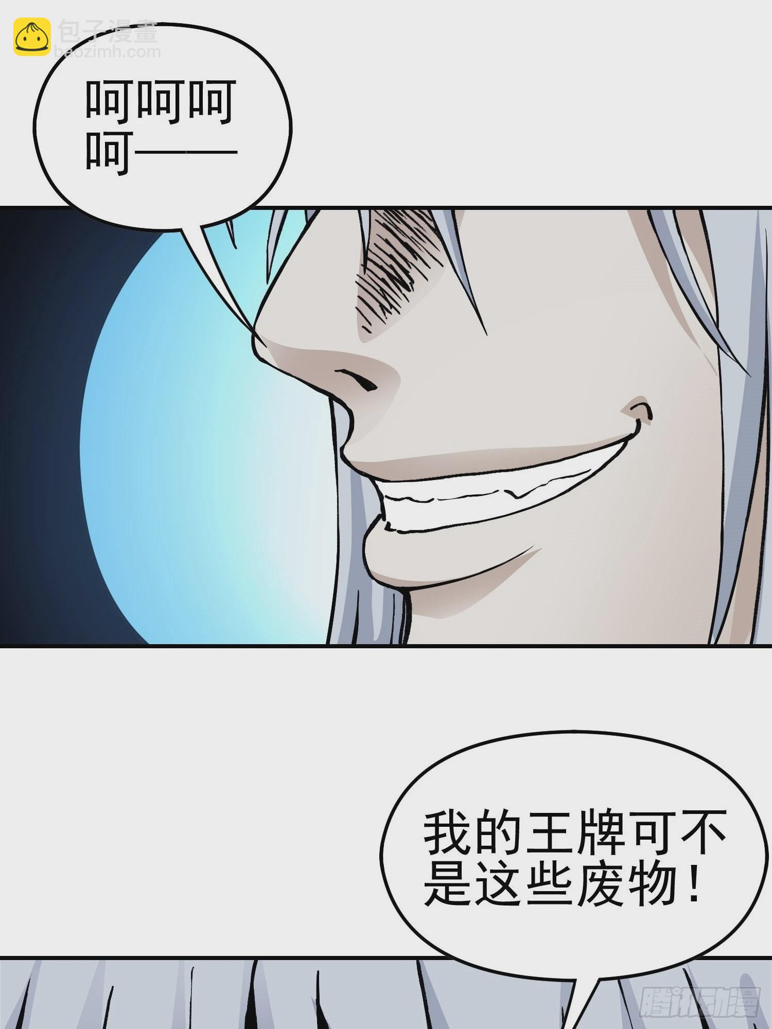 第75话 雷神索尔52