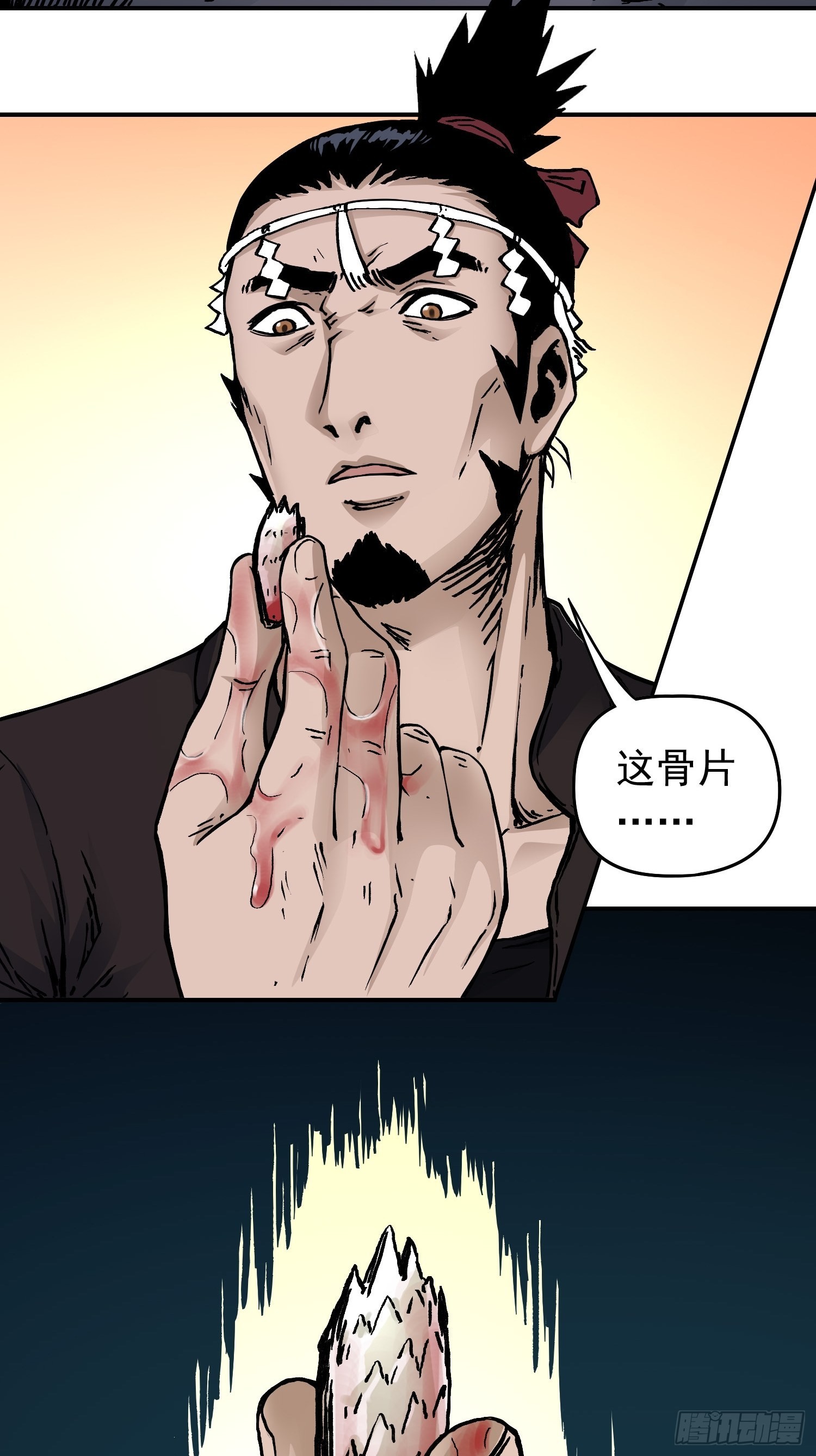 第35话 真凶再现27