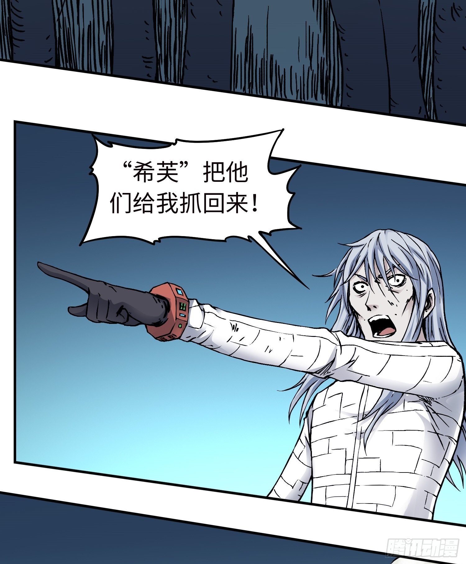 第53话 裂变16