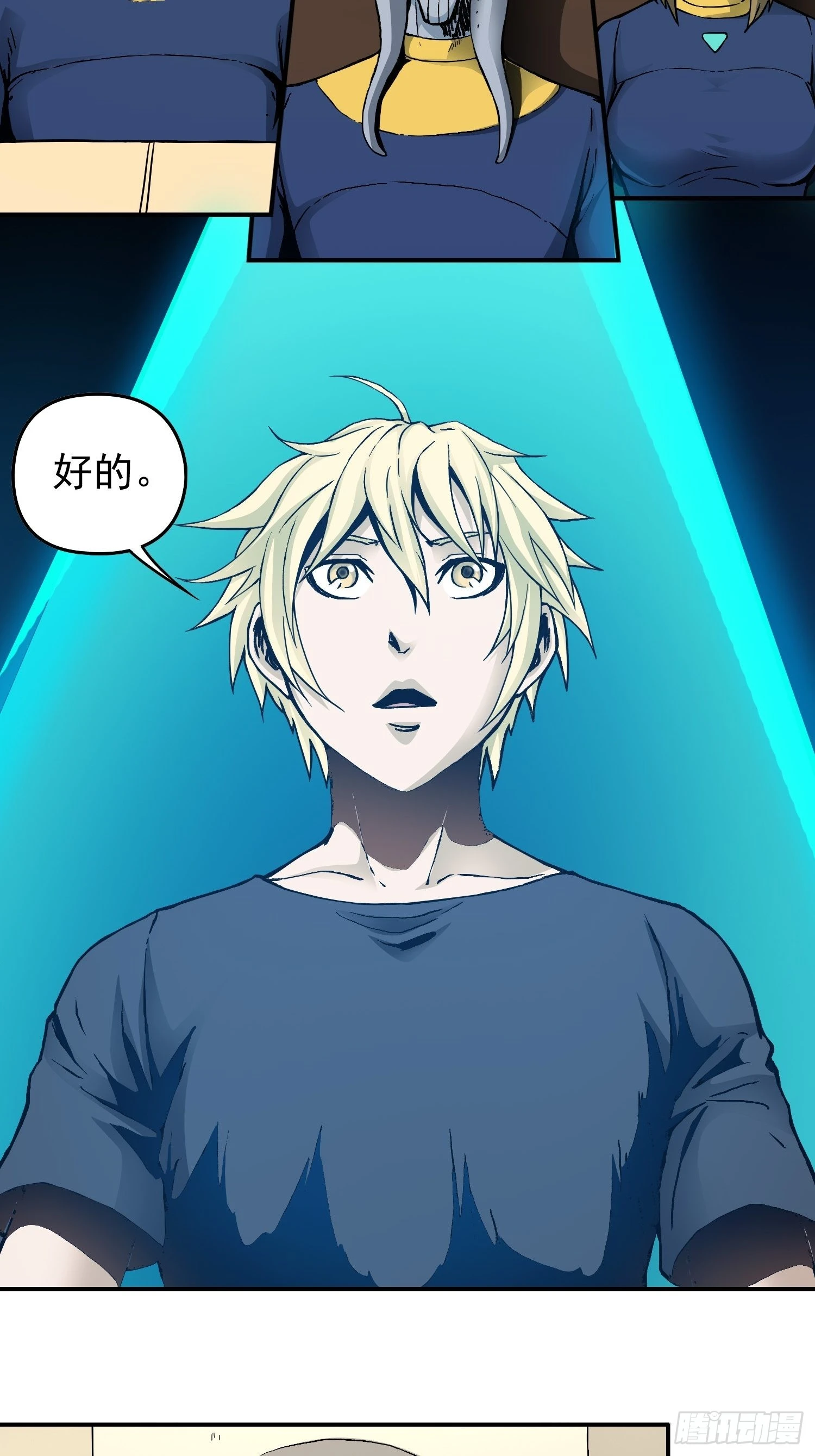 第37话 突遭暗杀3