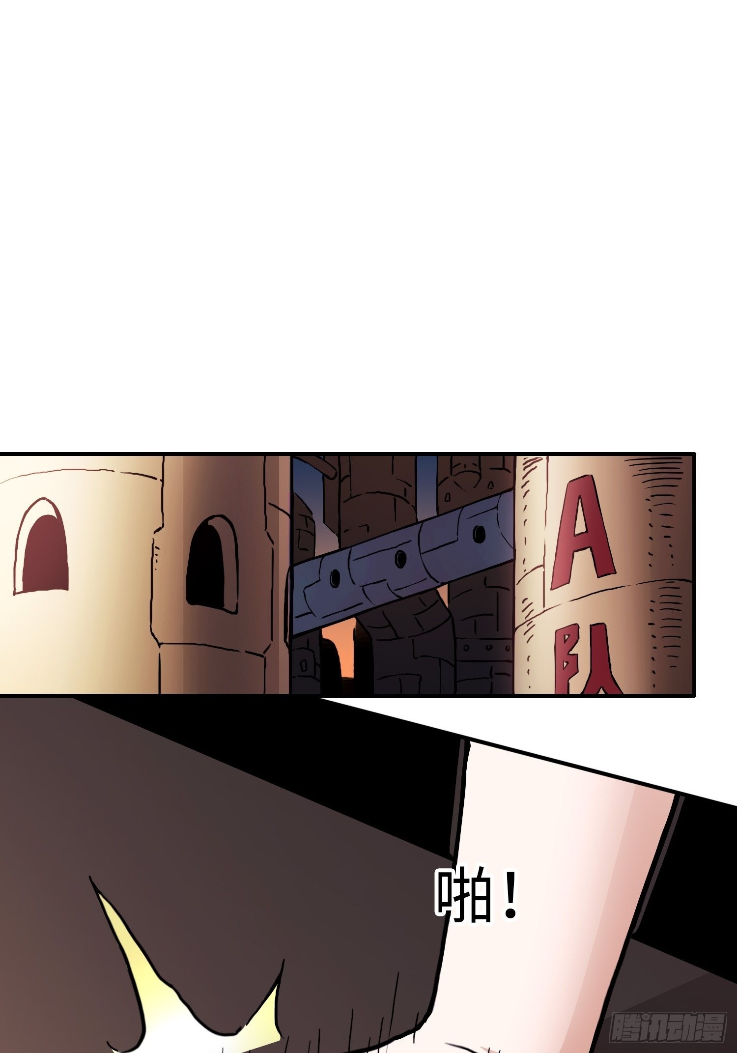 第41话 恶之花23