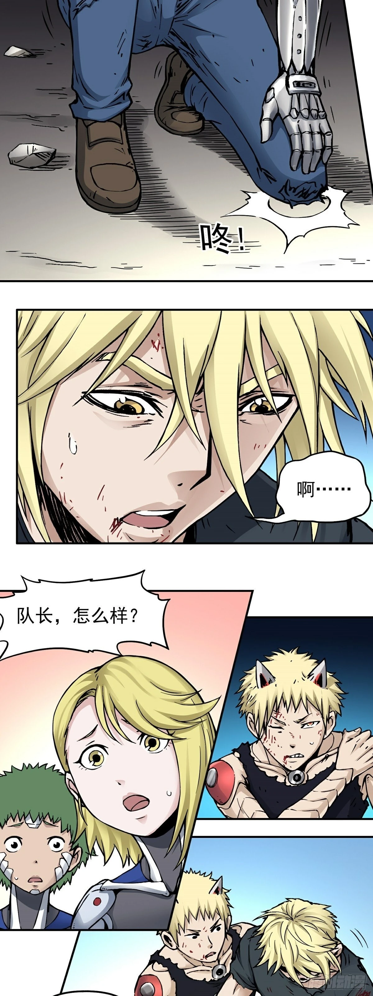 第61话 救人2