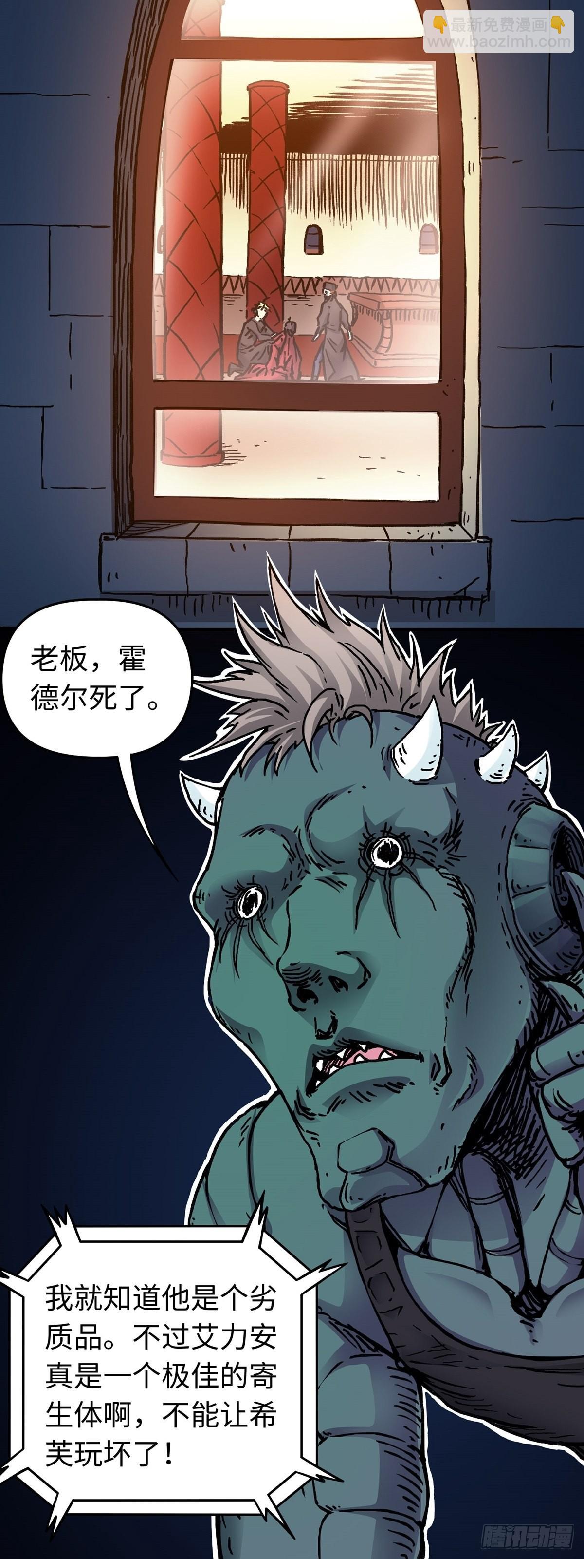 第46话 危机升级20