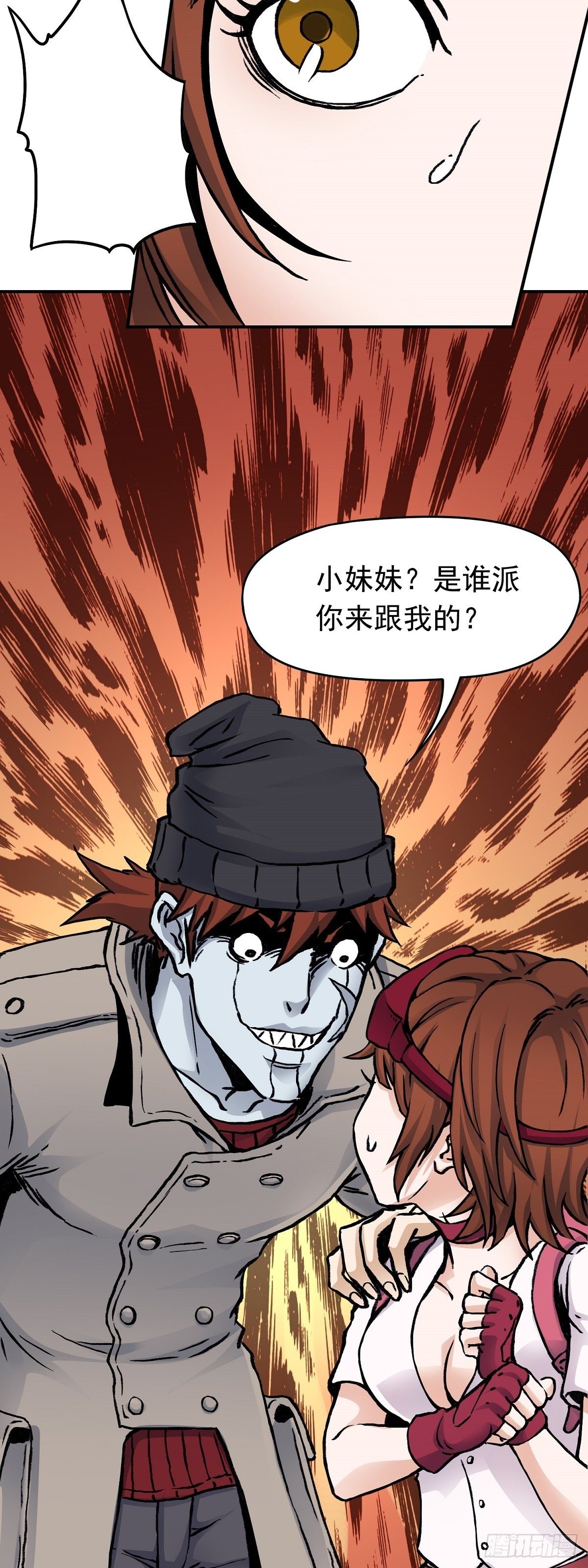 第28话 寻踪觅影16