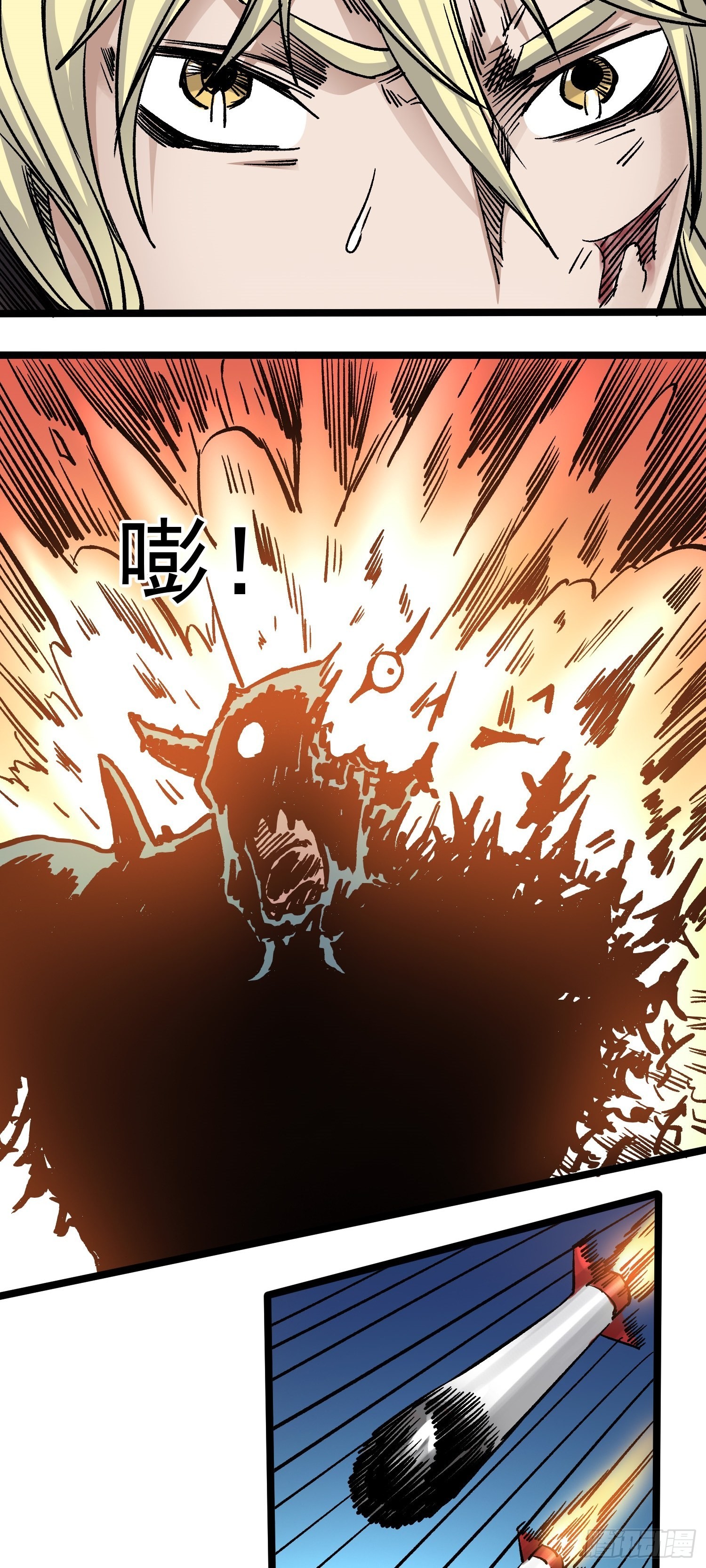 第63话 大混战8
