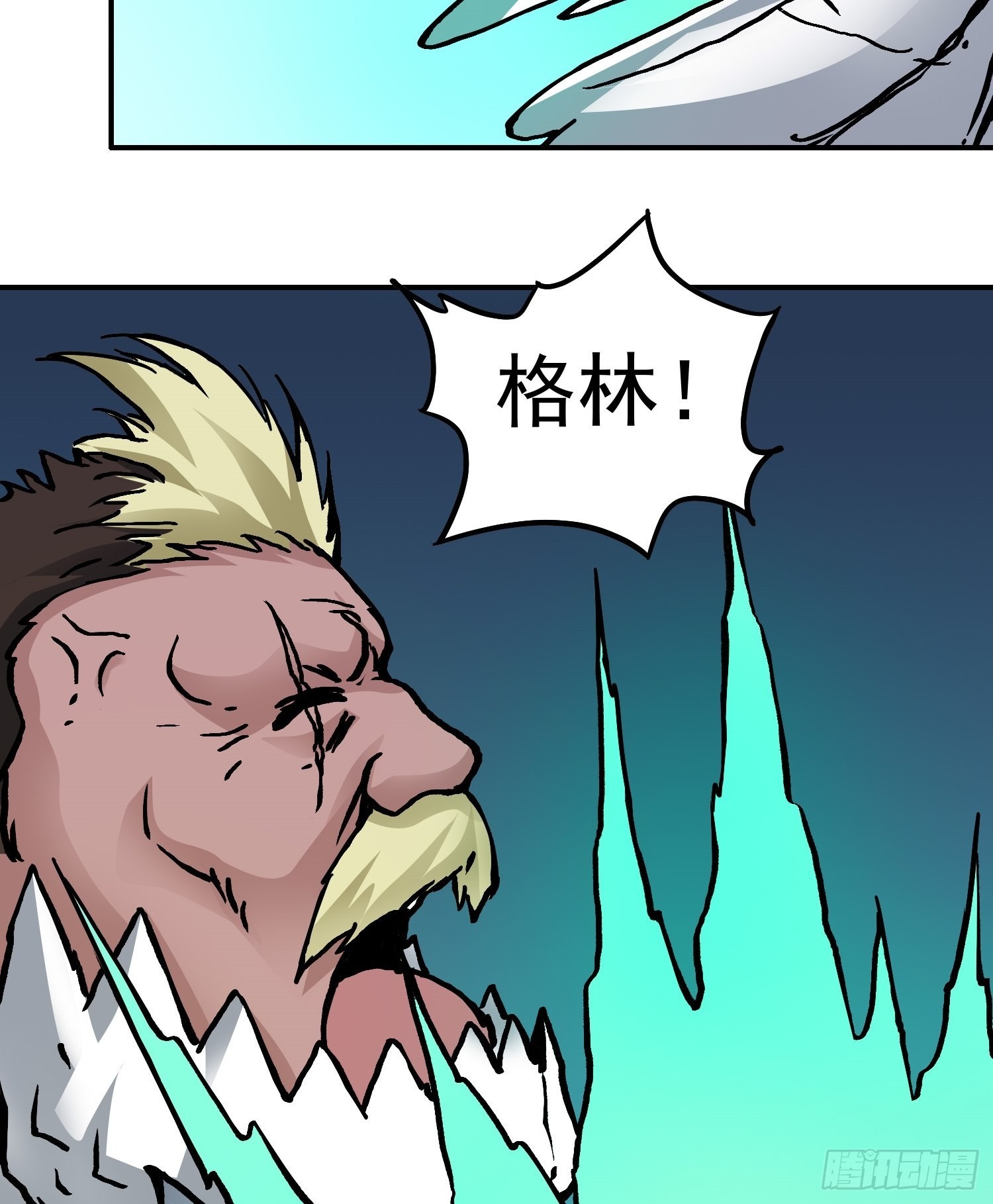 第81话殊死一搏31