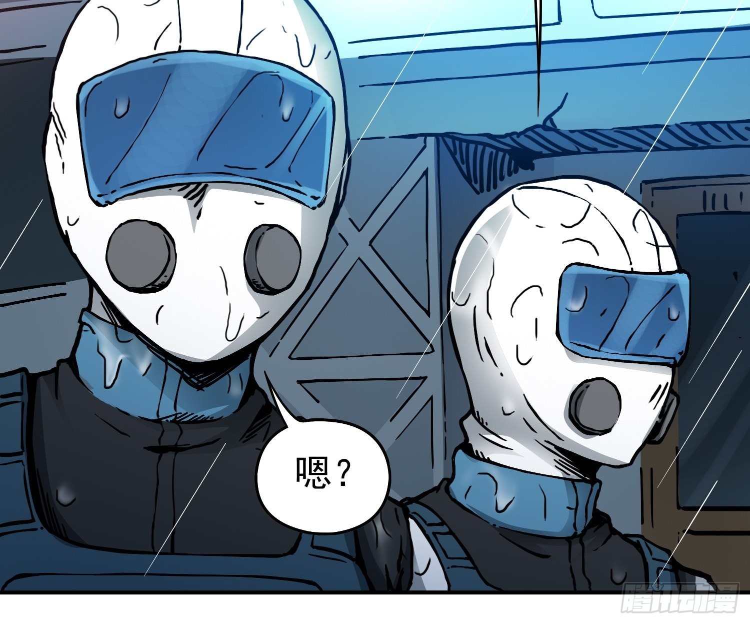 第39话 全城通缉7