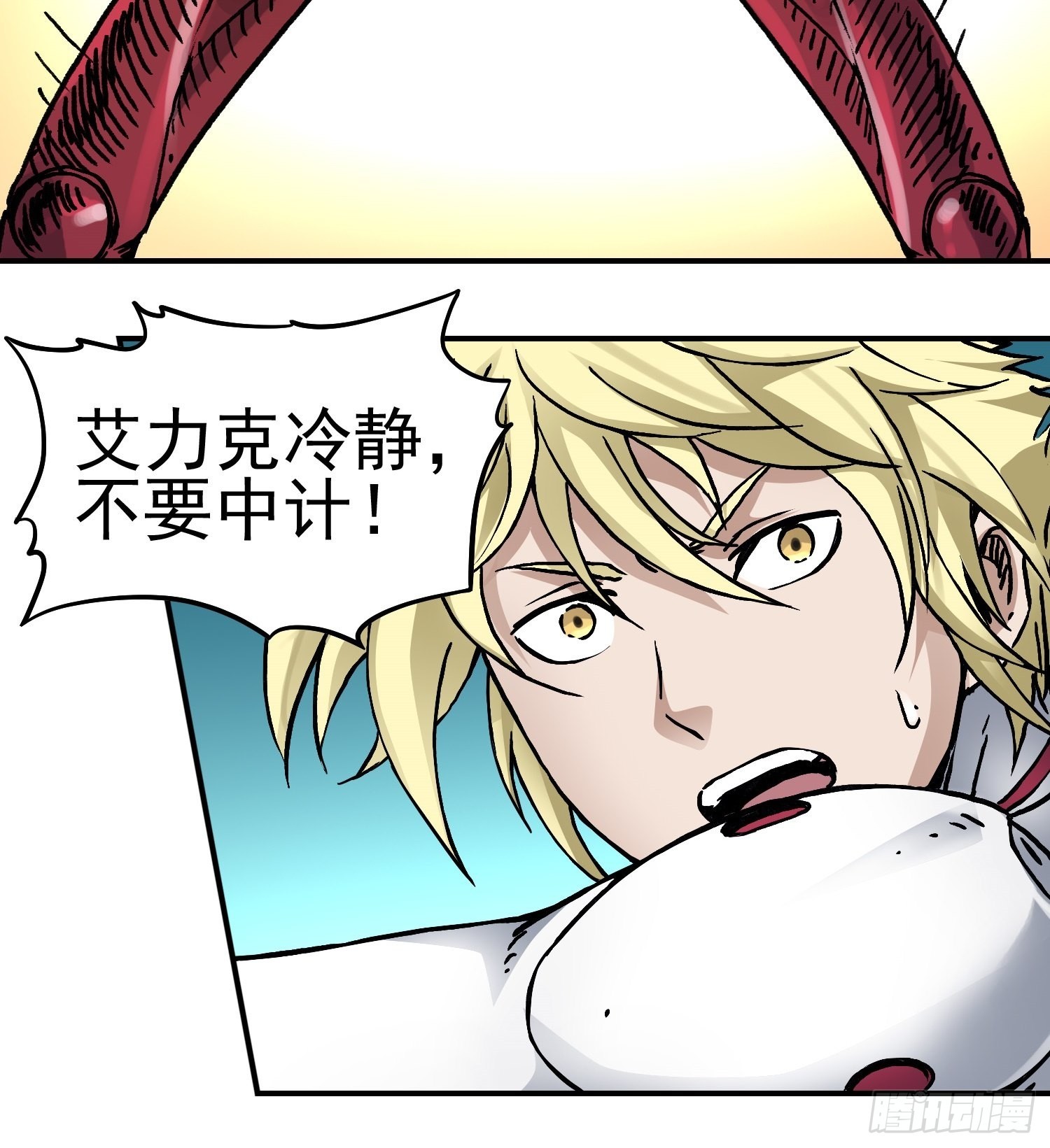 第70话 突袭行动236