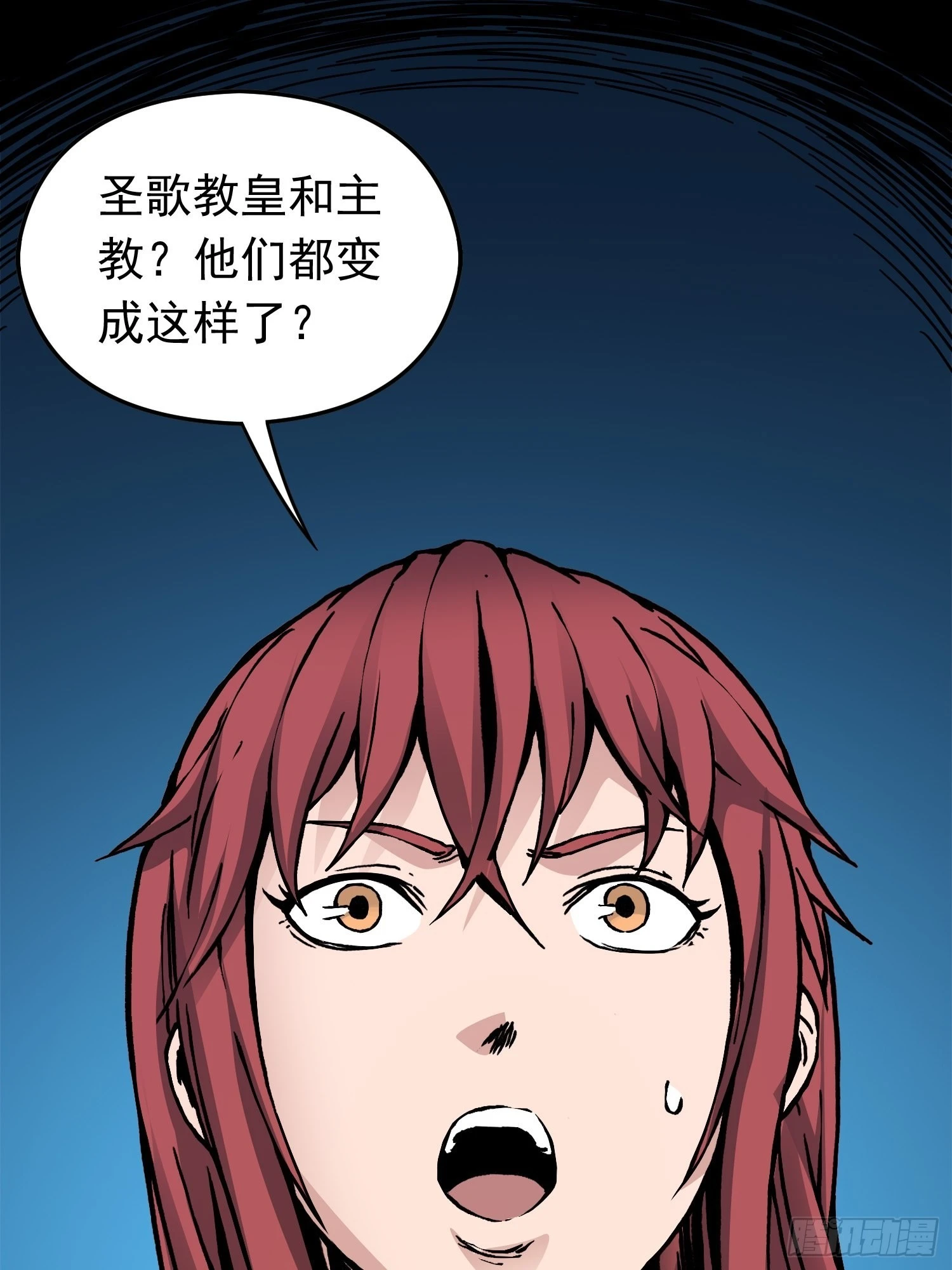 第75话 雷神索尔12