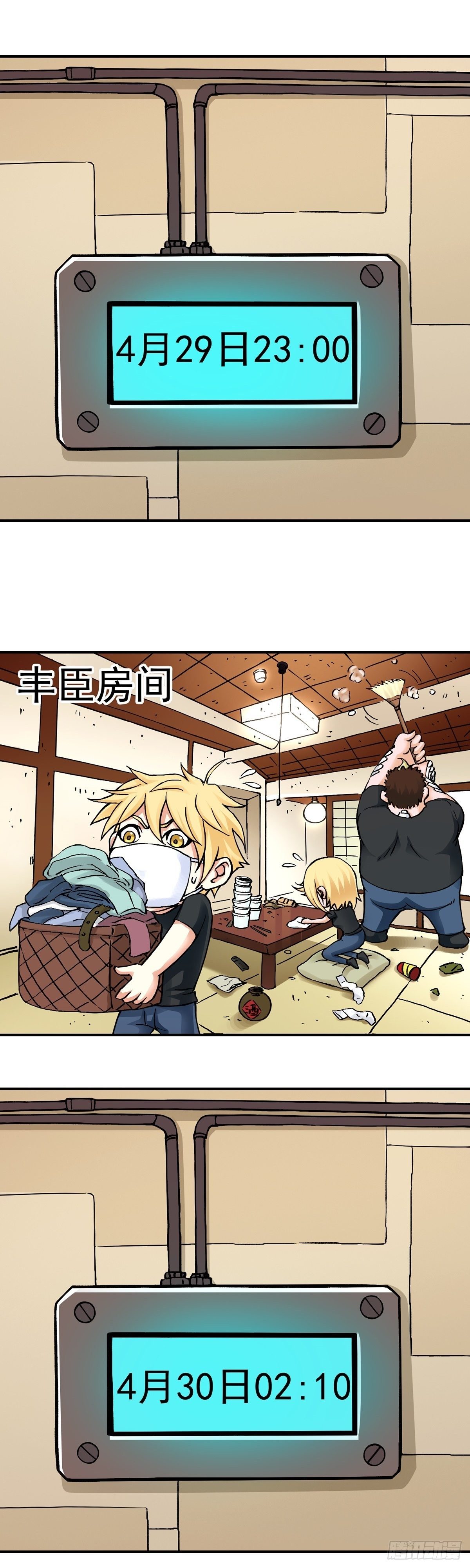 放假前的加班5