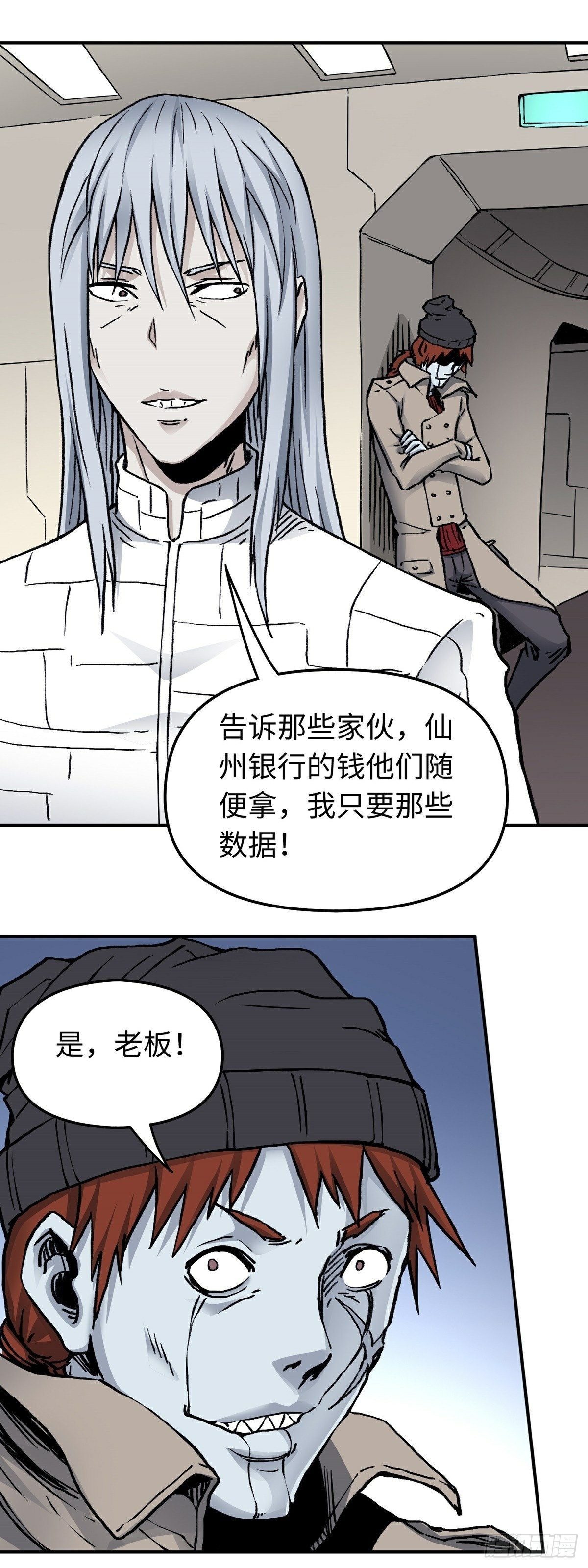 第60话 往事316