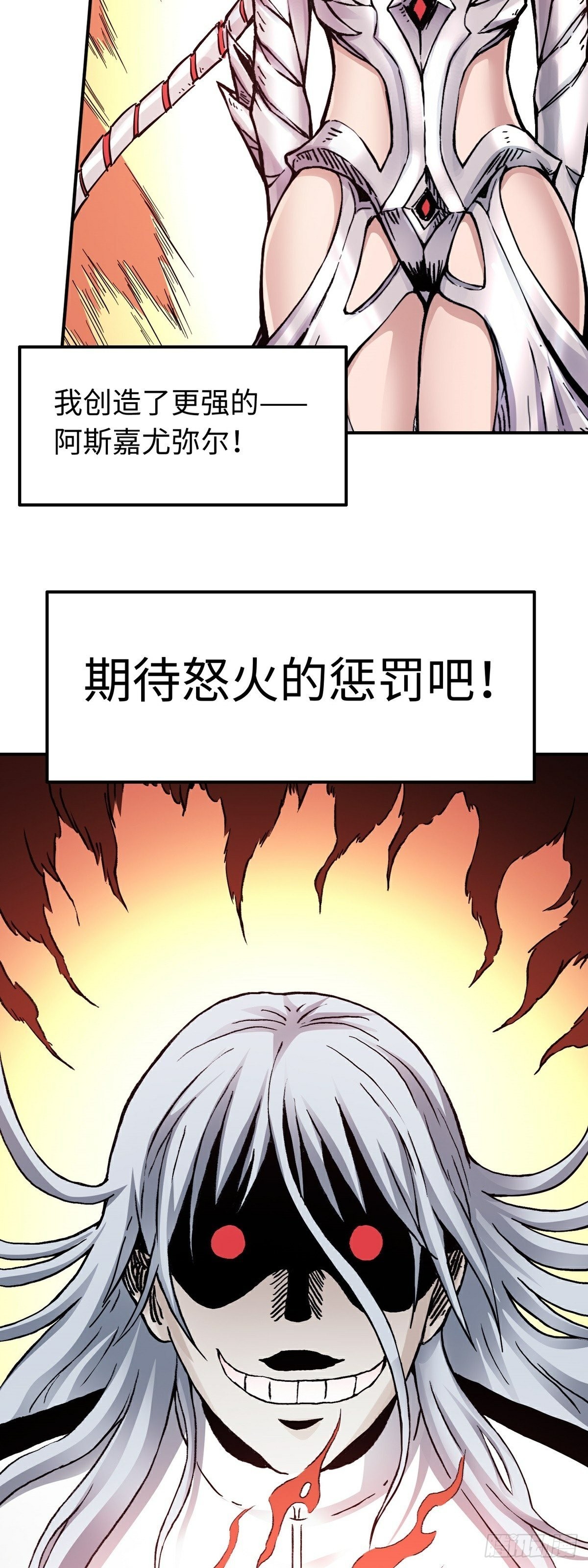 第60话 往事313