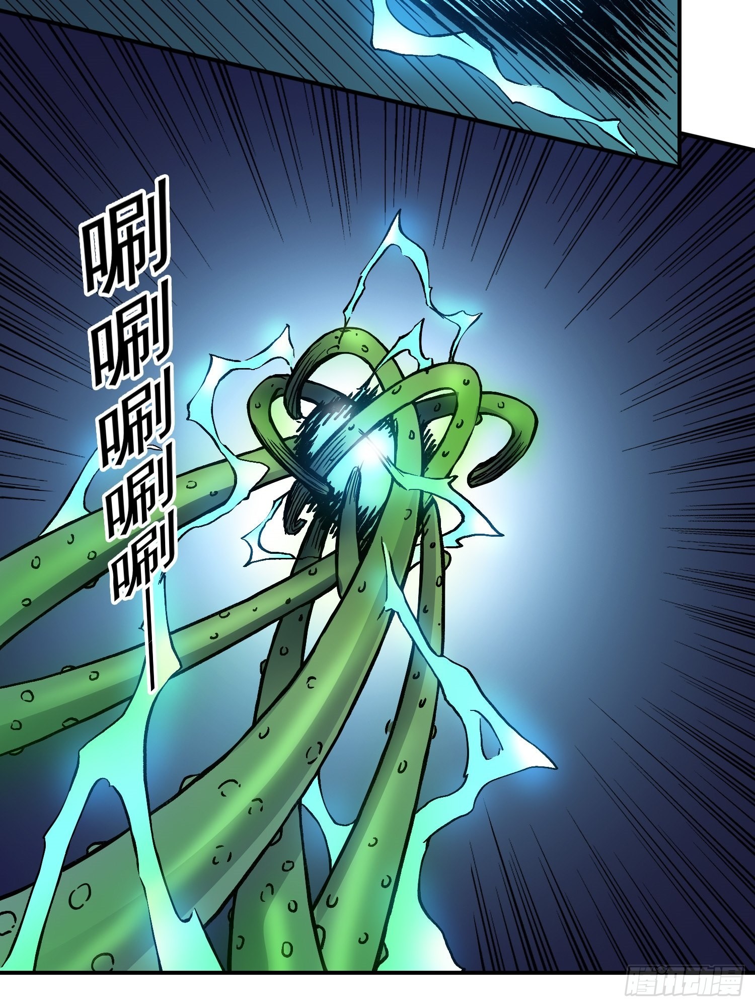 第78话 谈话破裂30
