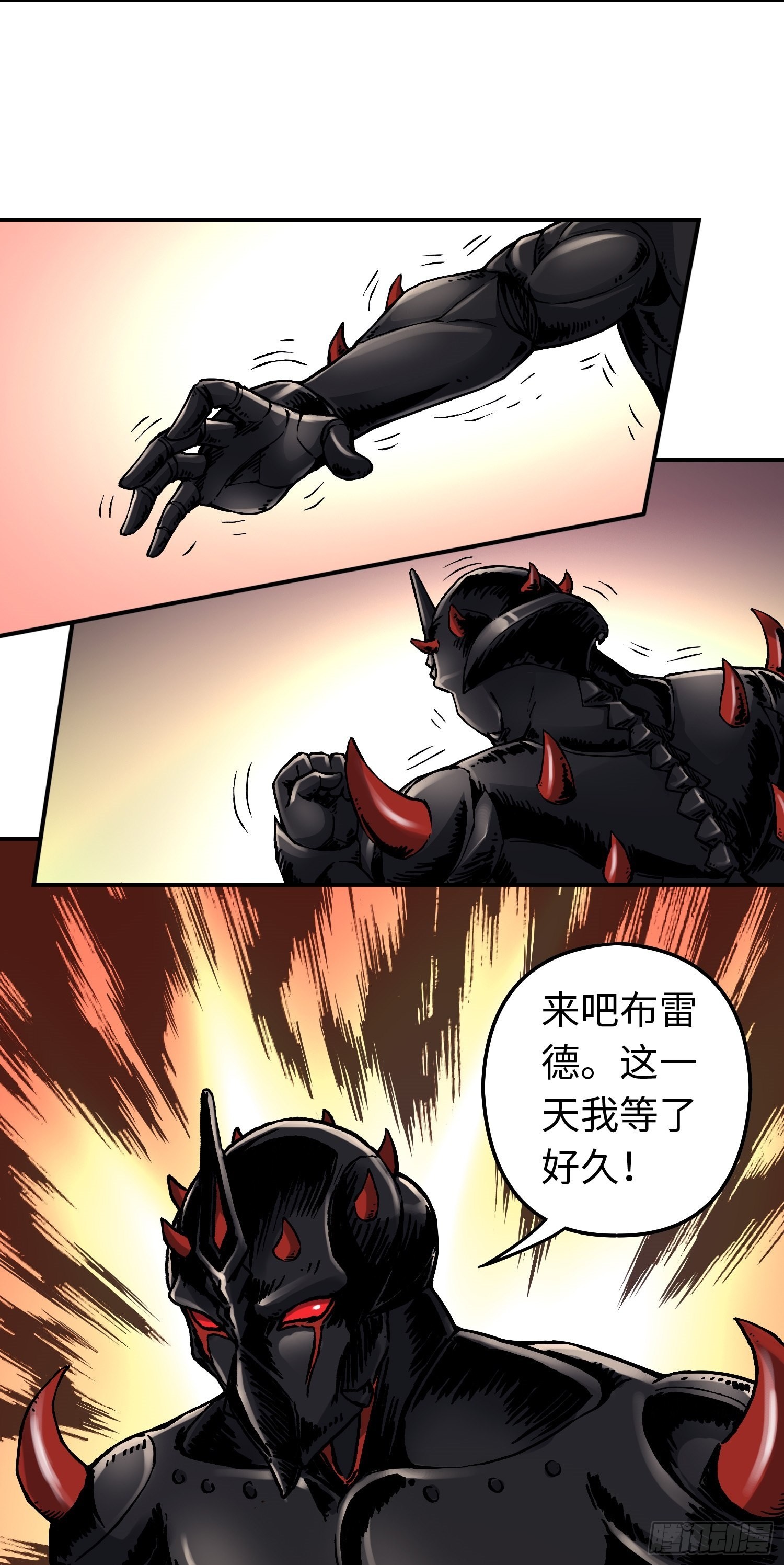 第56话 厮杀2