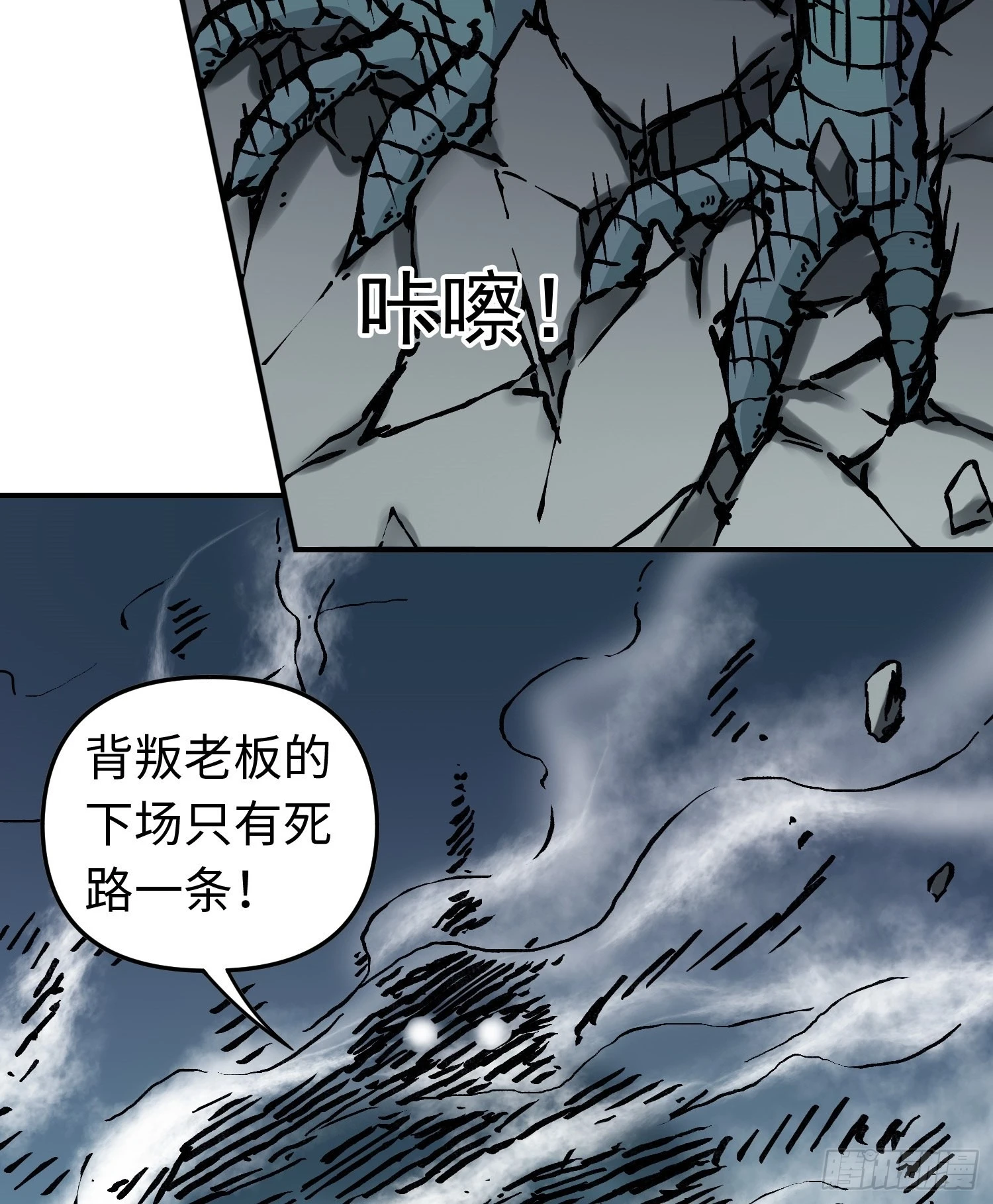 第73话 再见，杰克20