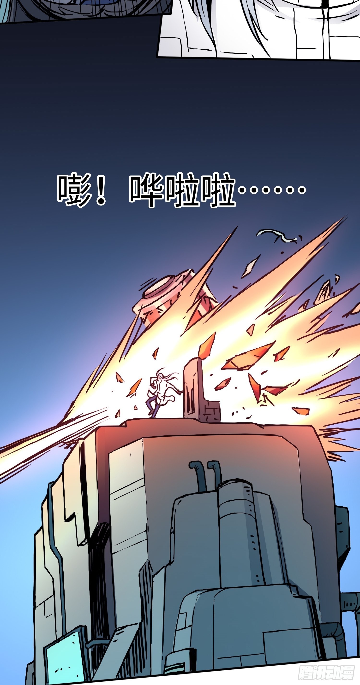 第52话 转机30