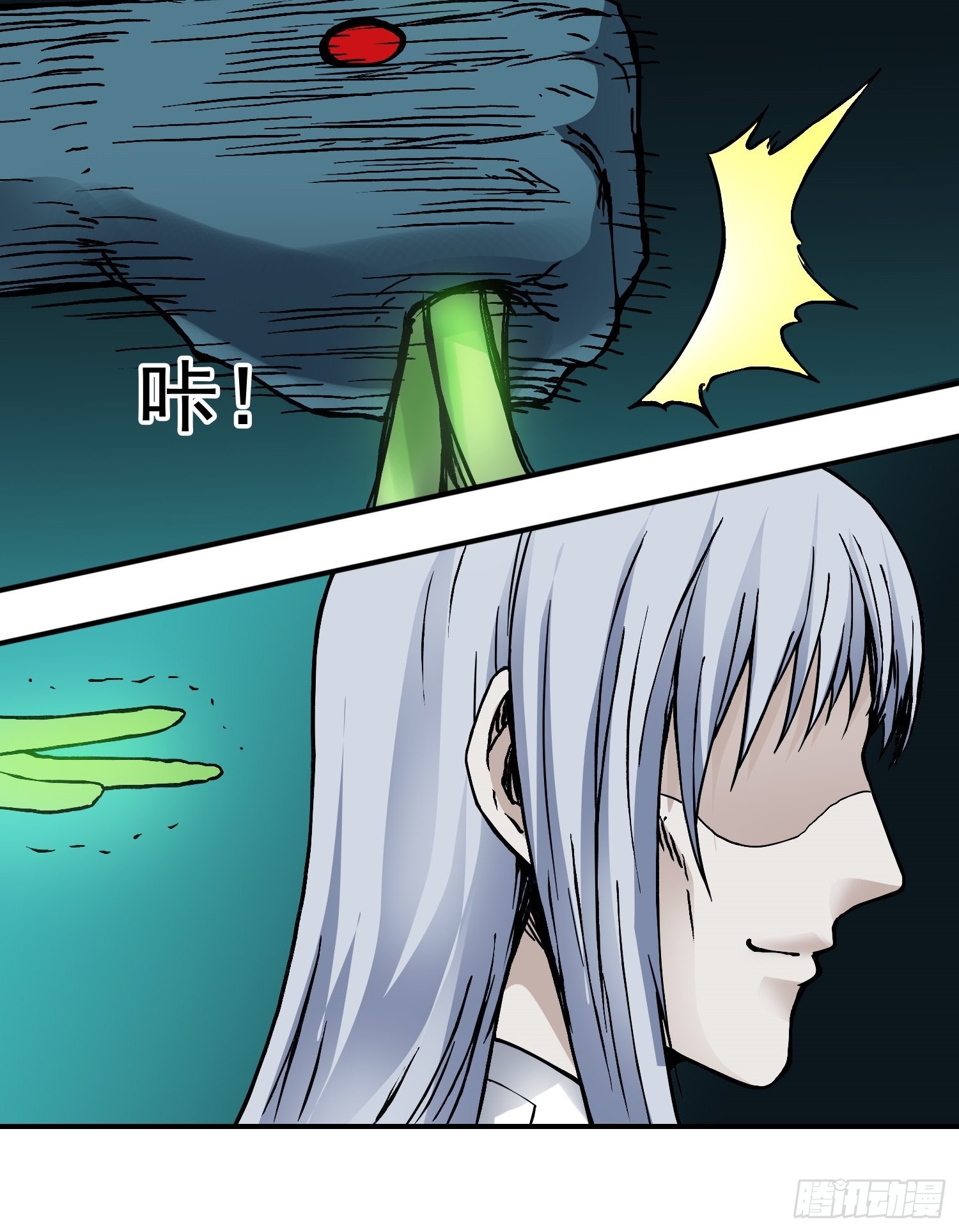第78话 谈话破裂10