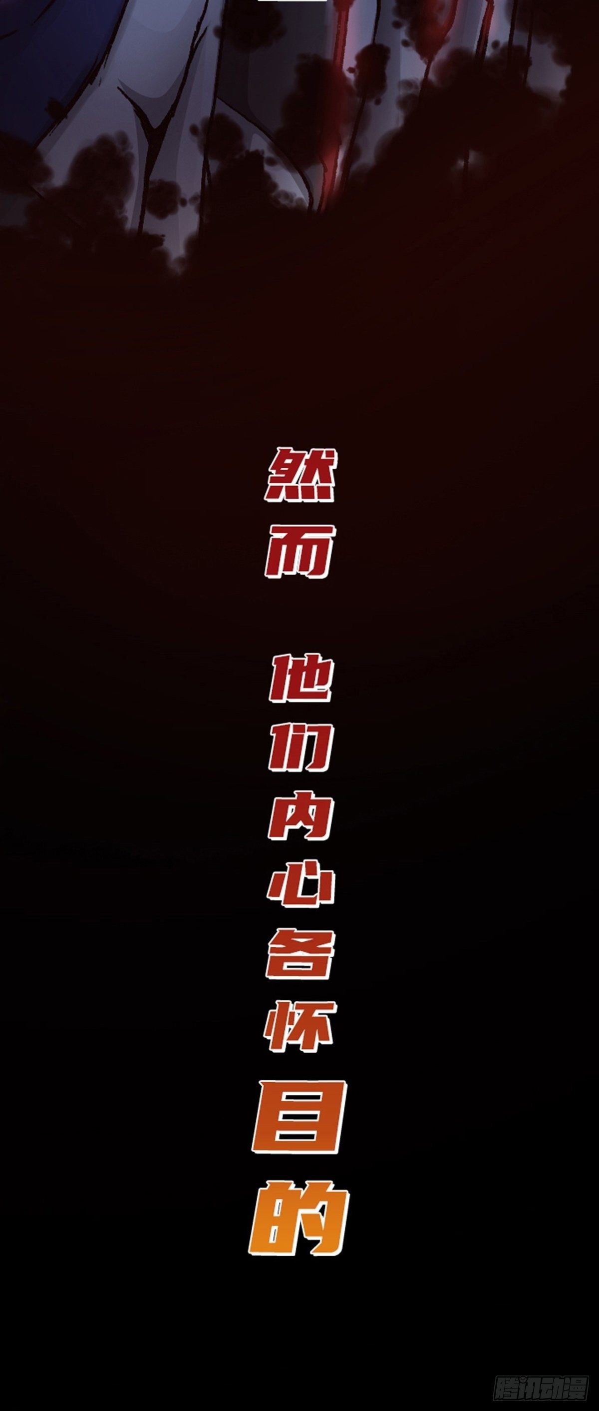 仙州城战纪 即将上线5