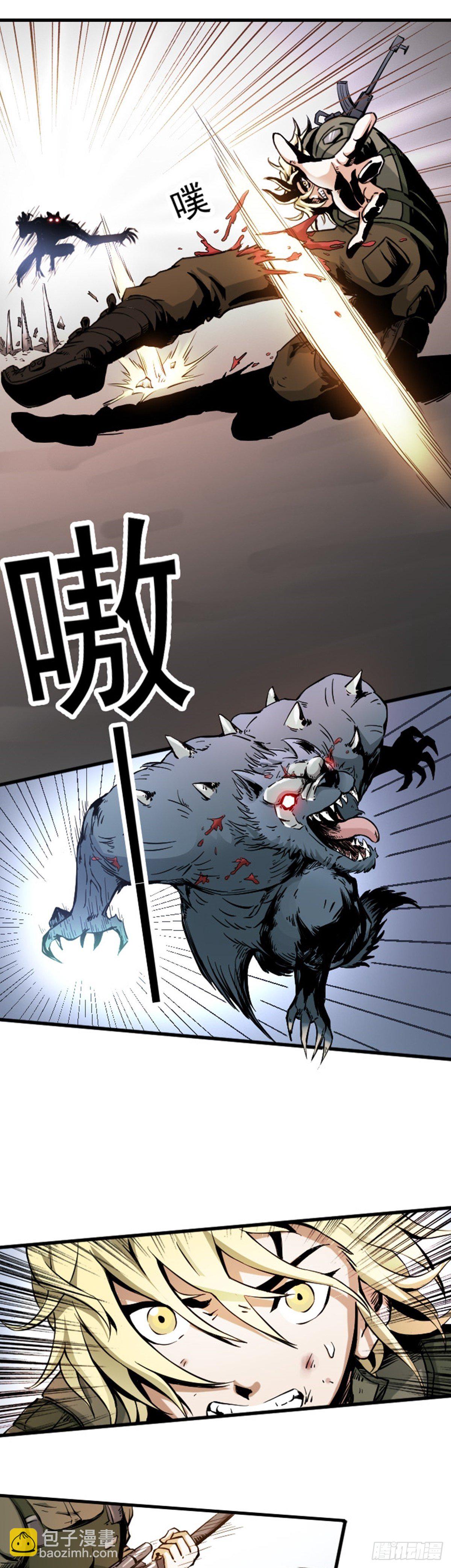 第1话 风暴之前8