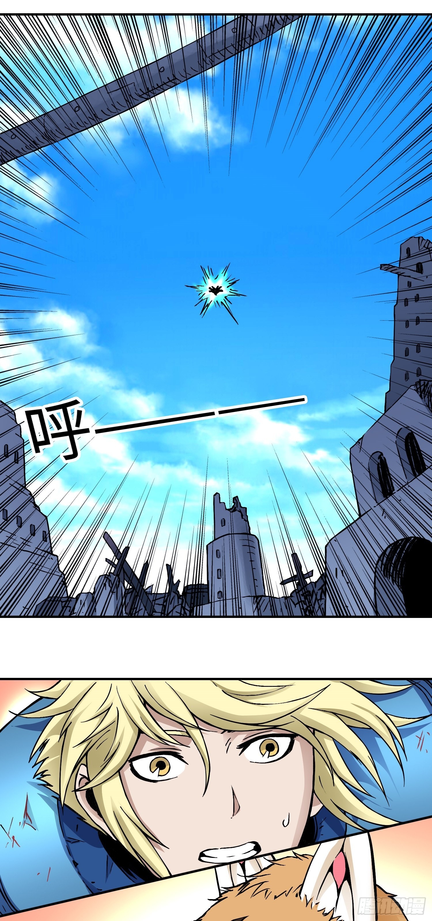 第54话 见面17