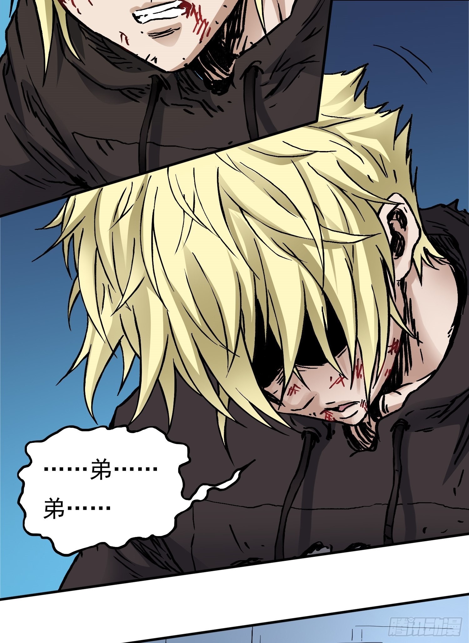第65话 尤弥尔王 维达46