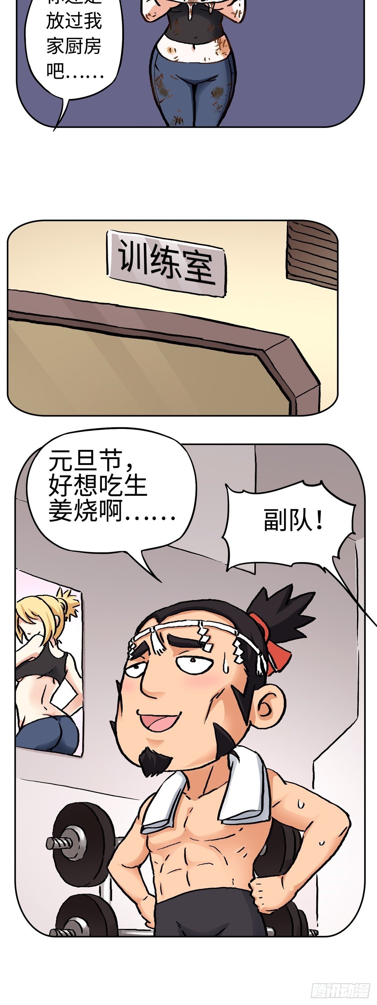 元旦番外篇9