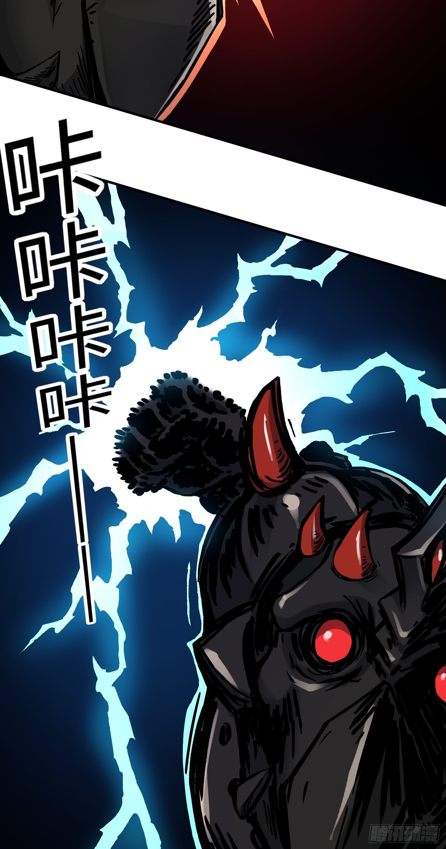 第56话 厮杀32