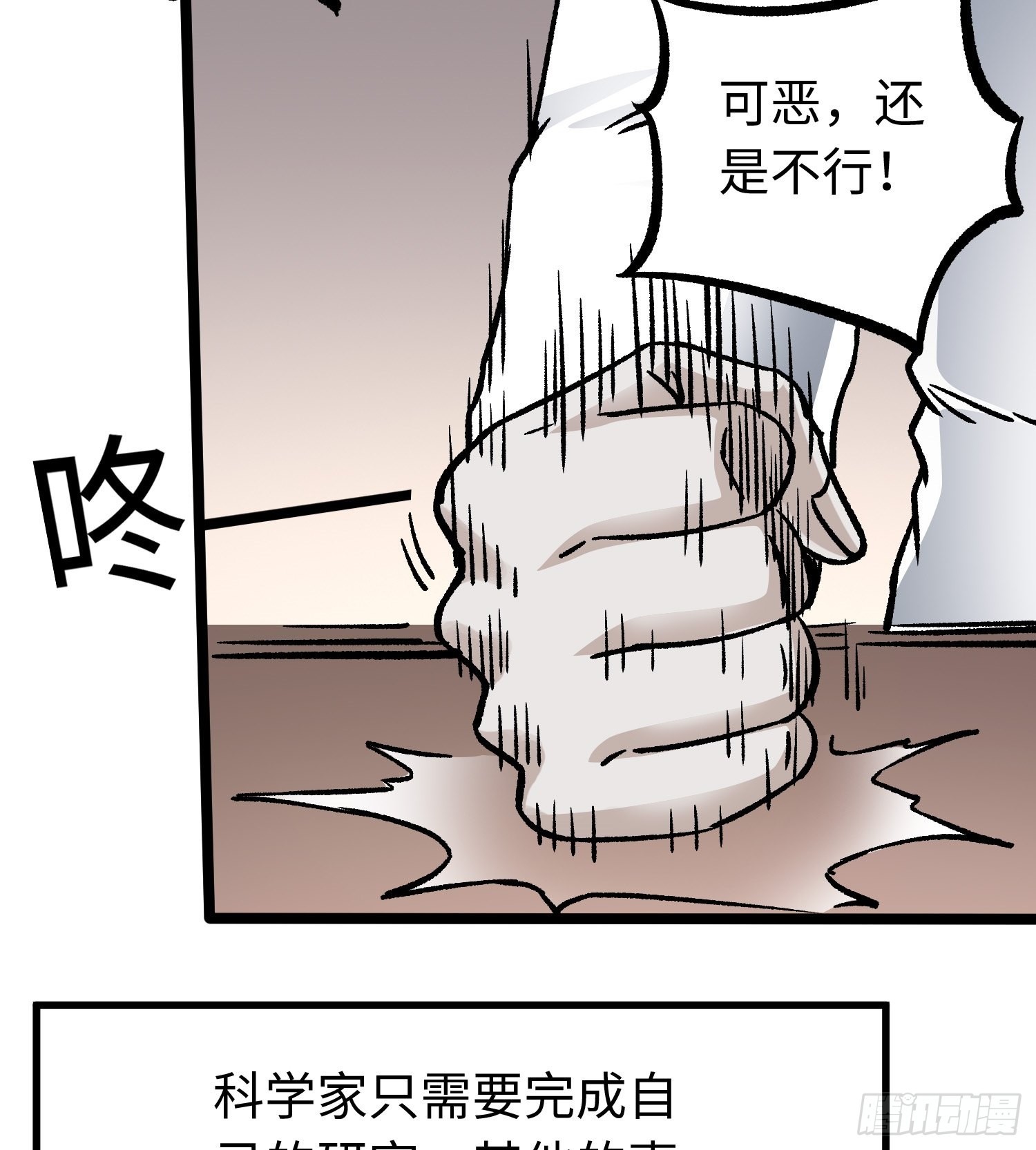 第58话 往事16