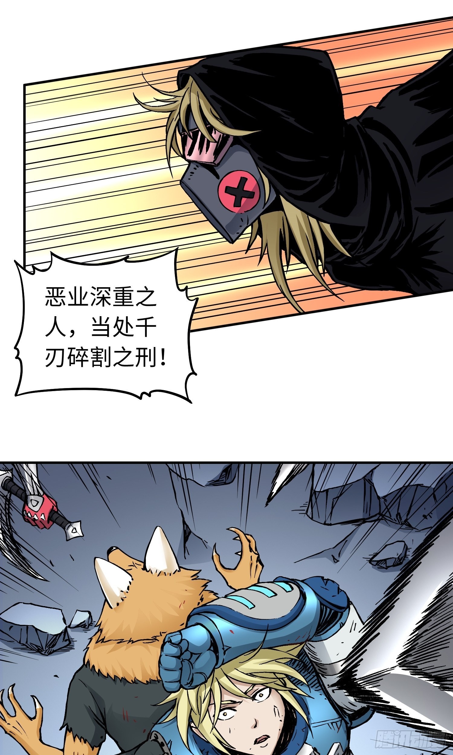 第54话 见面9